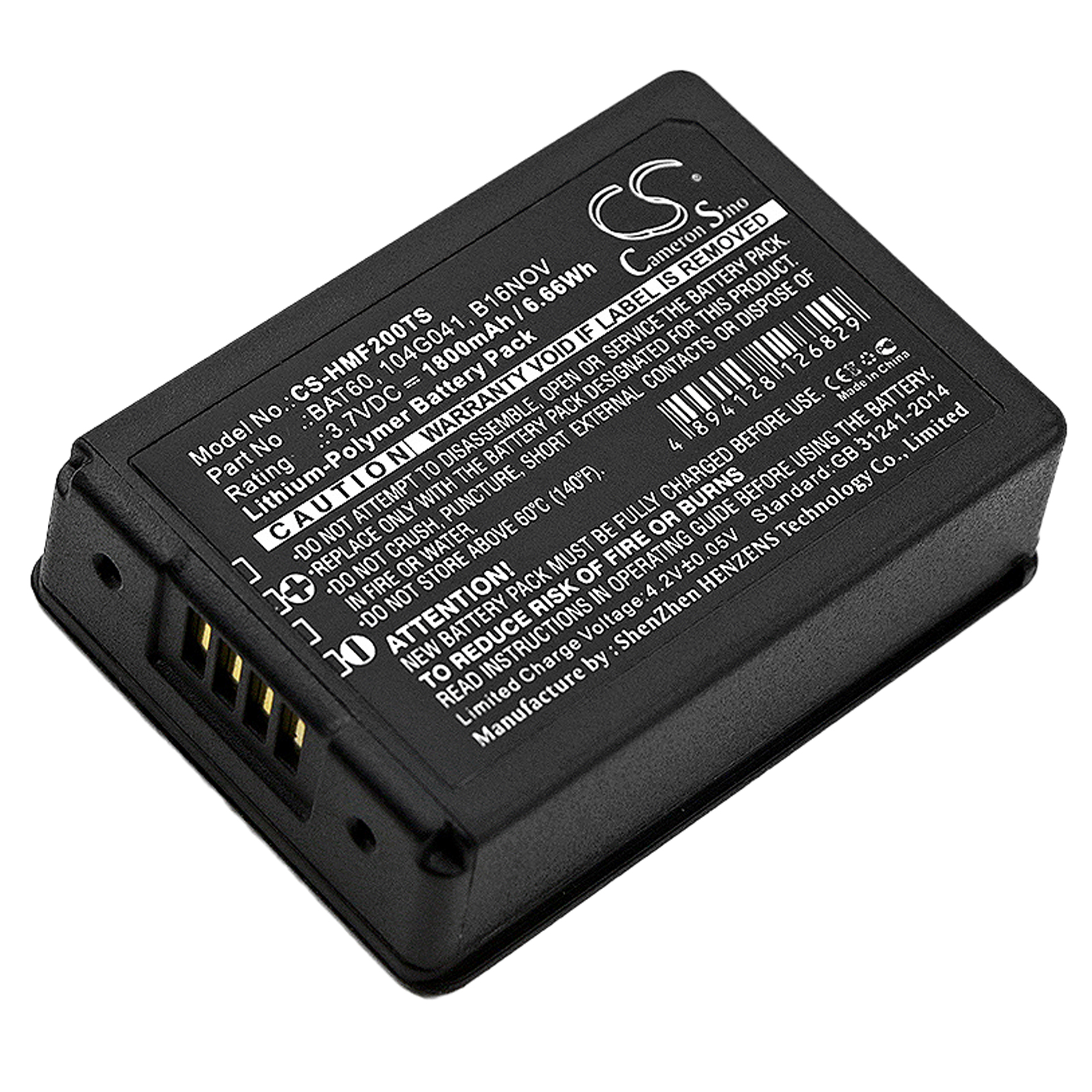 Clear-Com FreeSpeak II Replacement Battery BAT60 3.7V 1800mAh