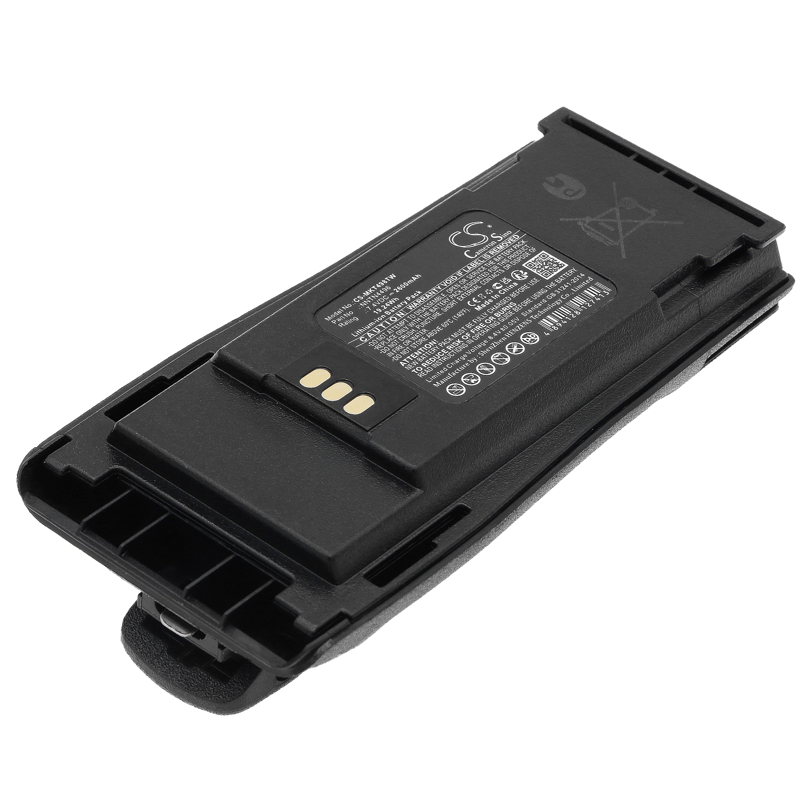 Motorola CP150 NNTN4496 Replacement Battery 7.4V 2600mAh