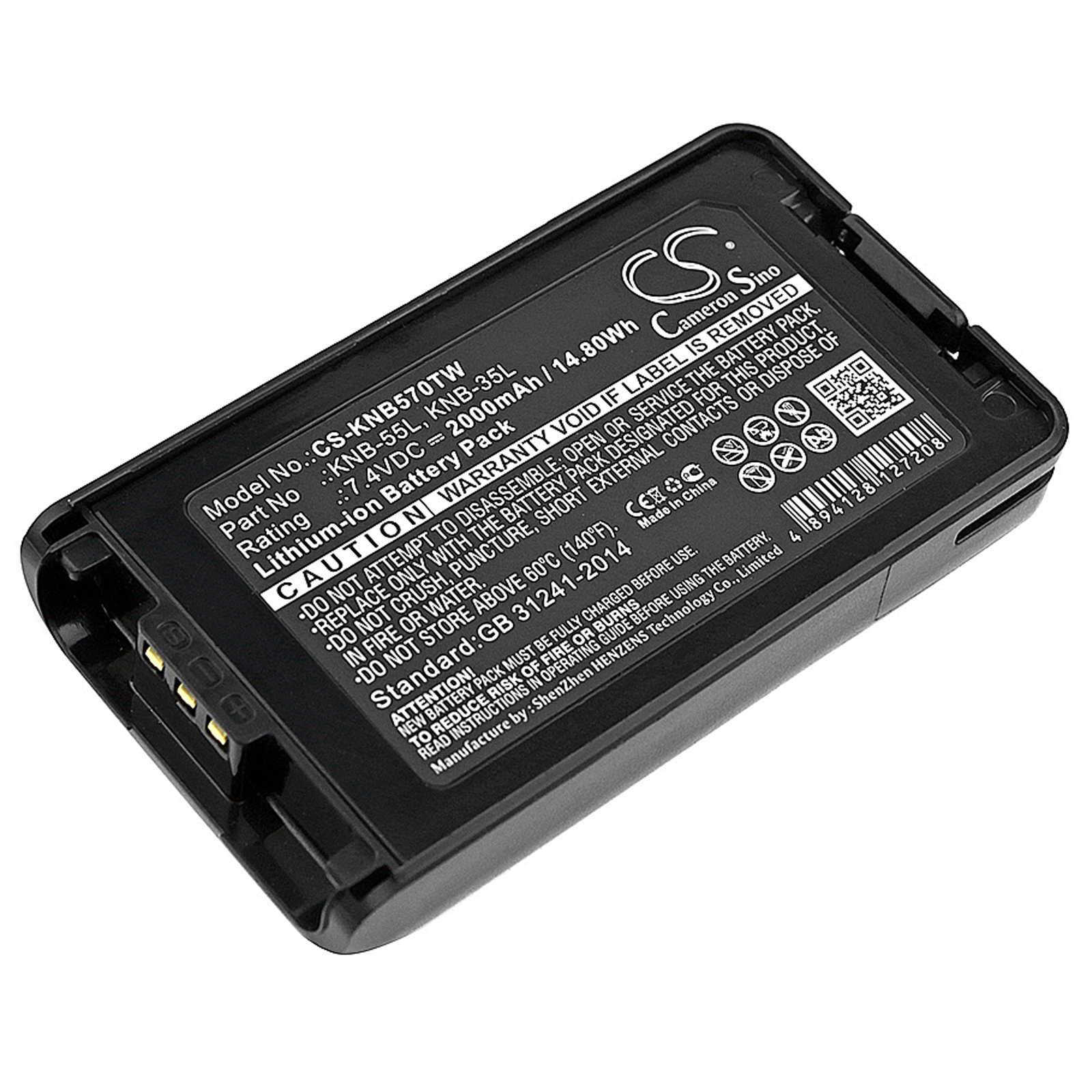 Kenwood TK-2140 KNB-55L Replacement Battery 7.4V 2000mAh