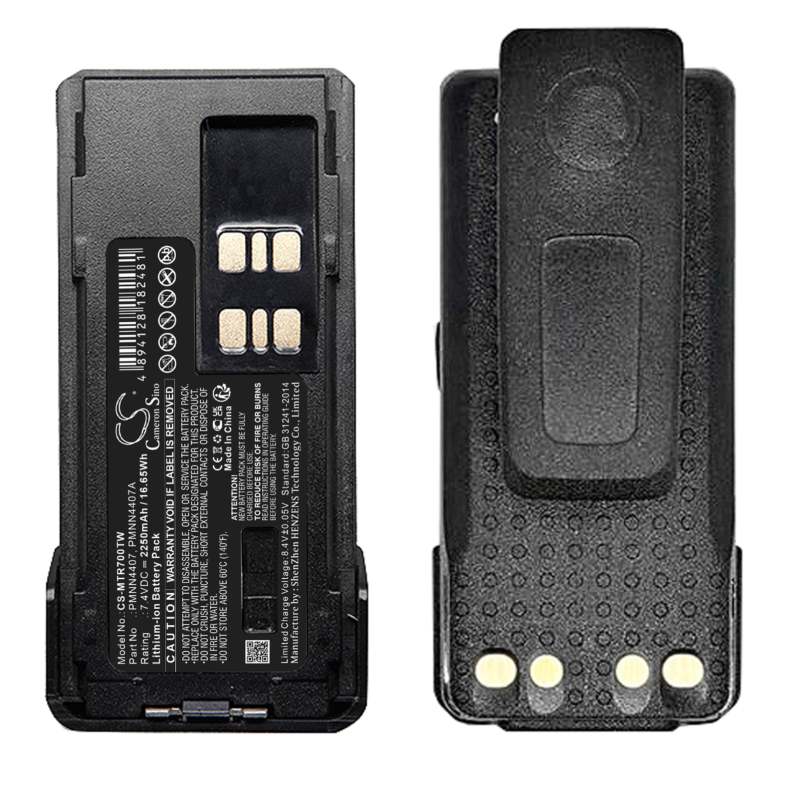 Motorola R7 PMNN4407 Replacement Battery 7.4V 2250mAh