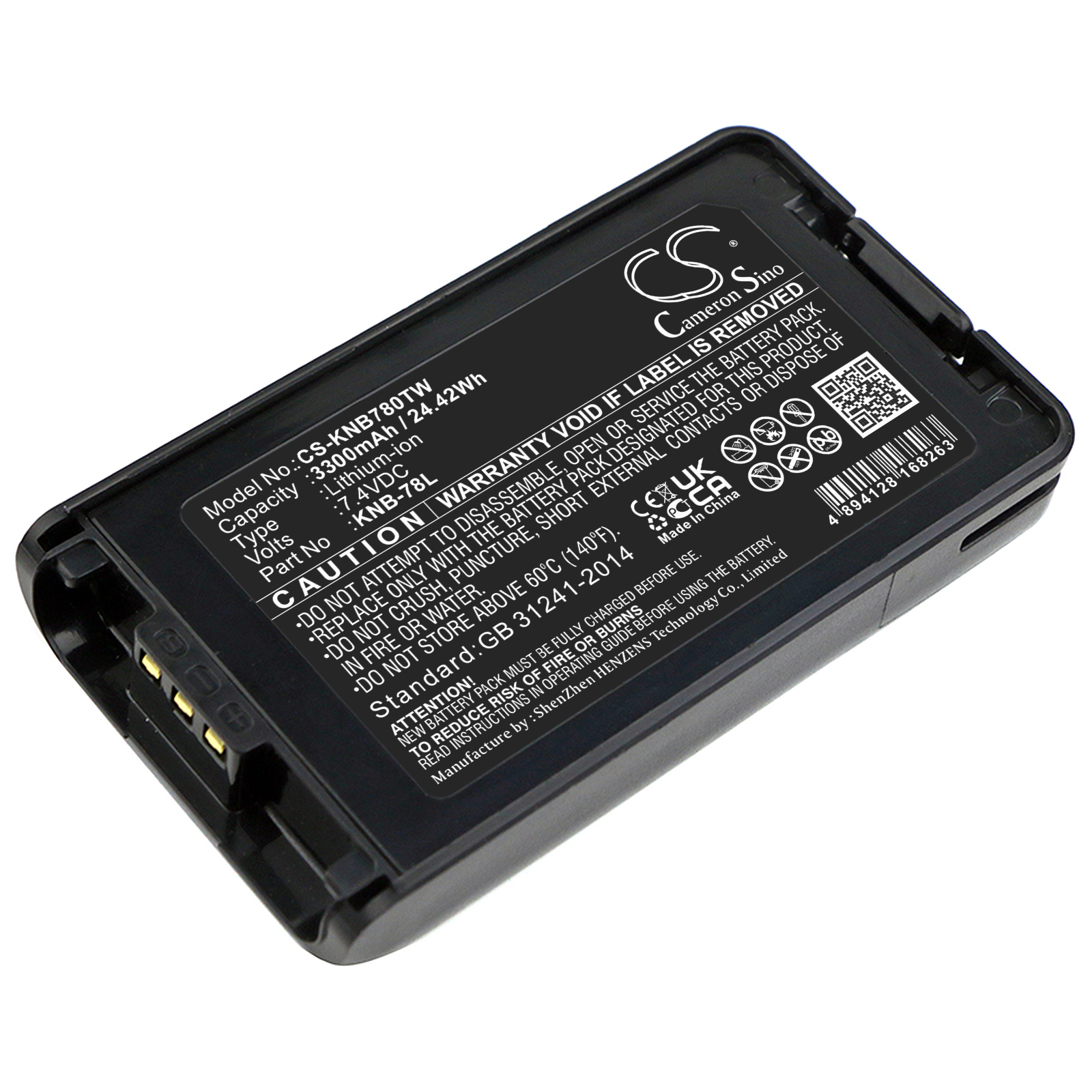 KNB-55L Replacement Battery for Kenwood TK-2140 7.4V 3300mAh