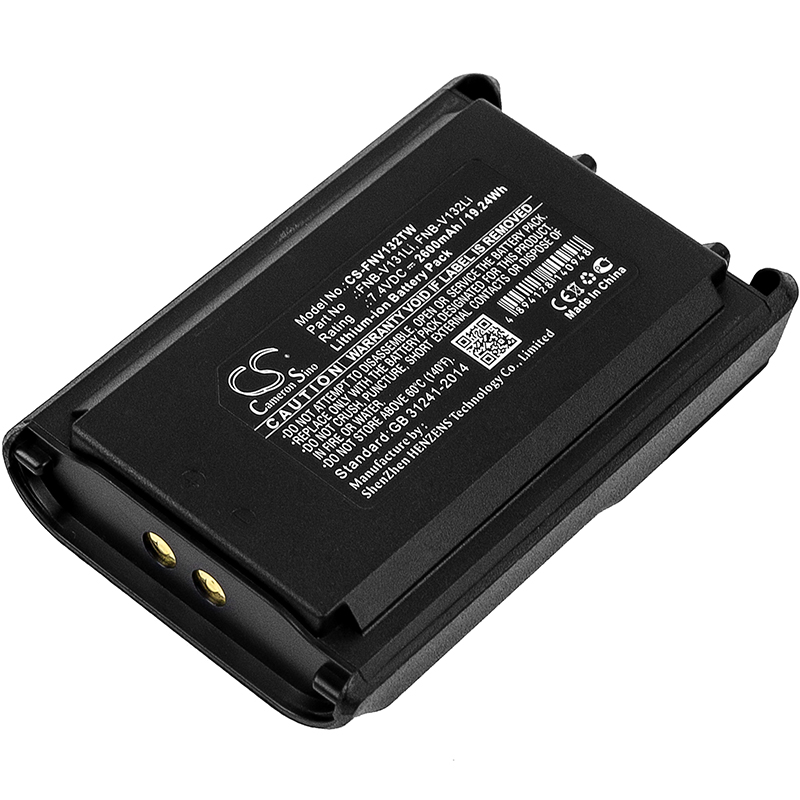 Vertex Standard Yaesu VX-230 Replacement Battery 2600mAh