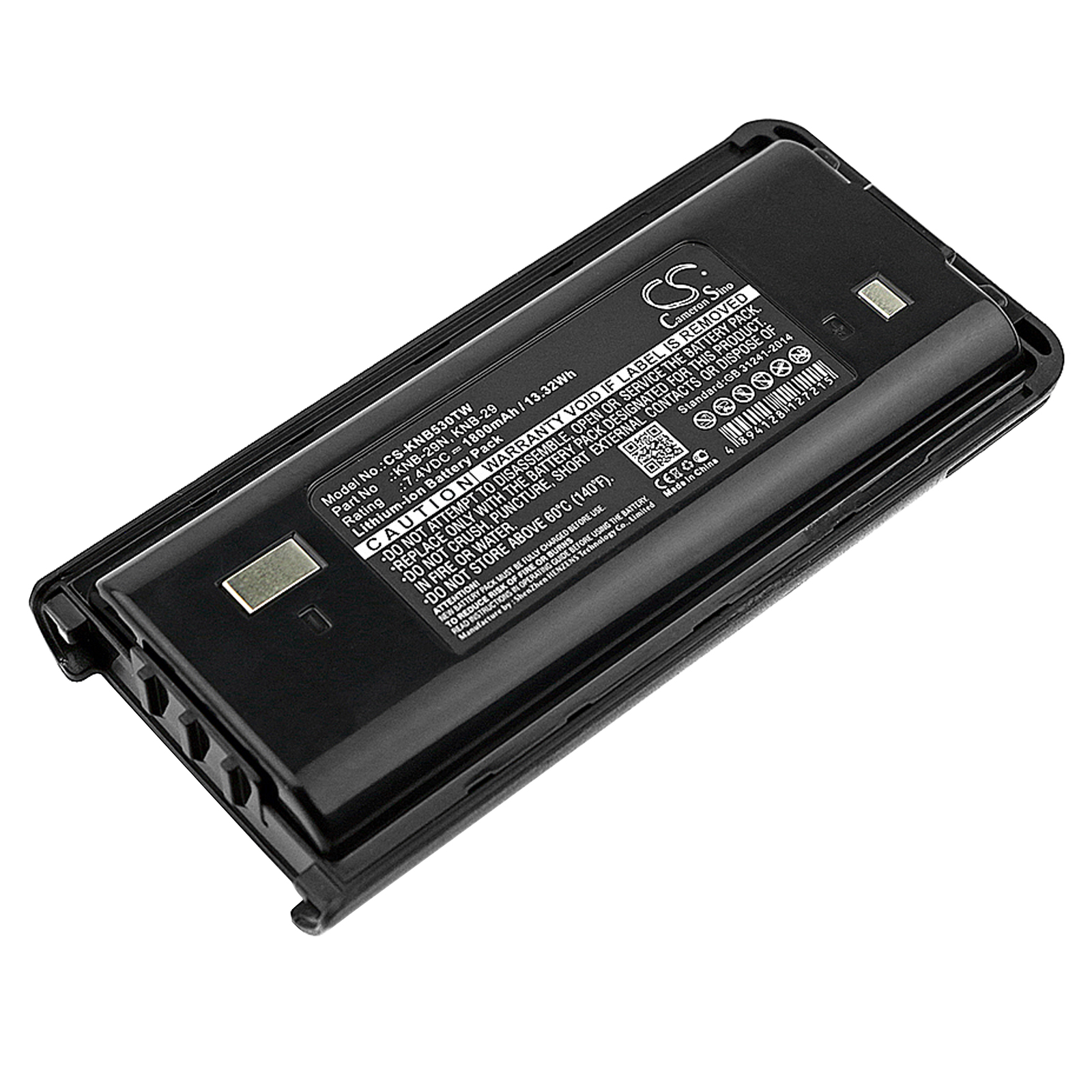 Kenwood TK-2200 Compatible Battery 7.4V 1800mAh Li-ion