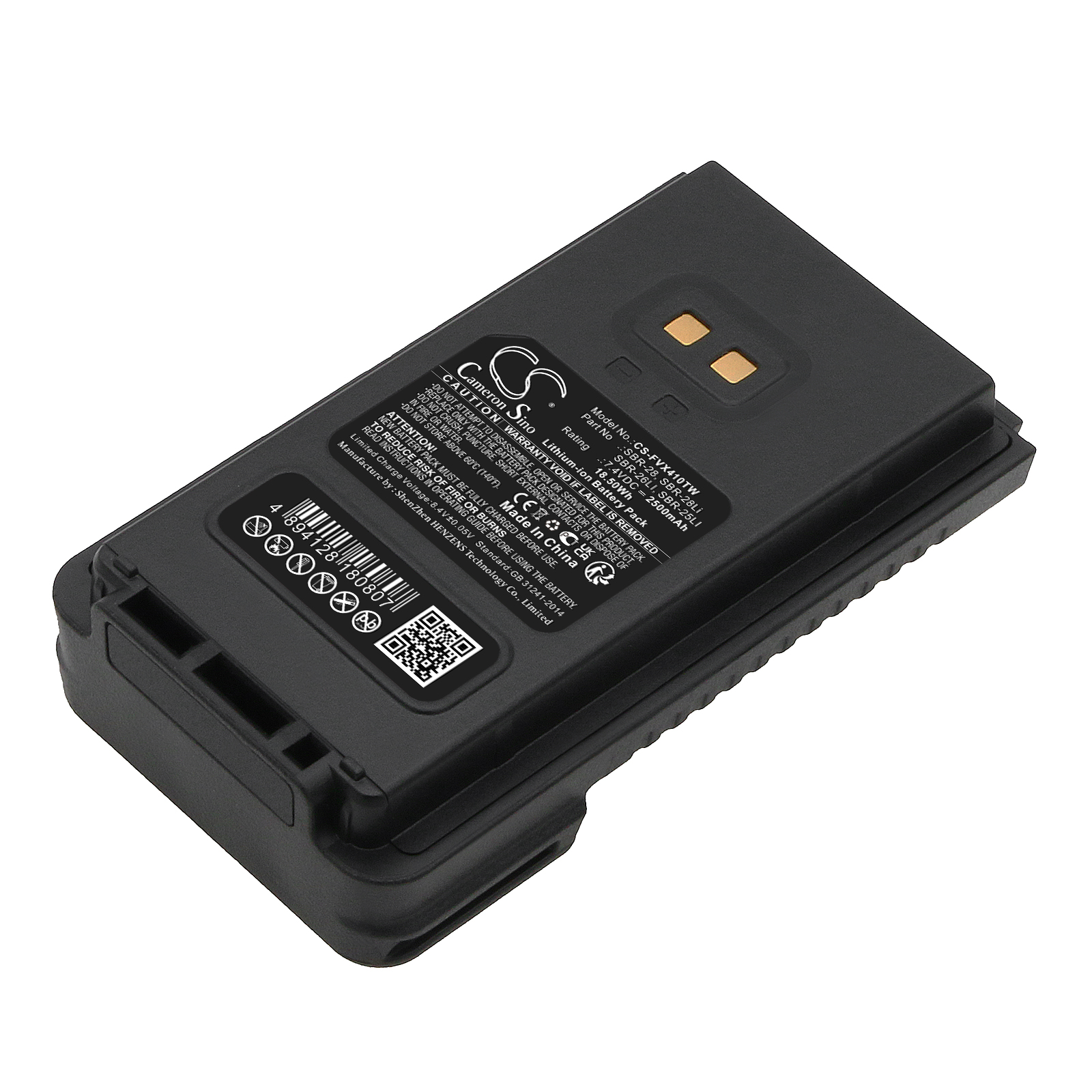 YAESU SBR-26L Two-Way Radio Replacement Battery 7.4V 2500mAh