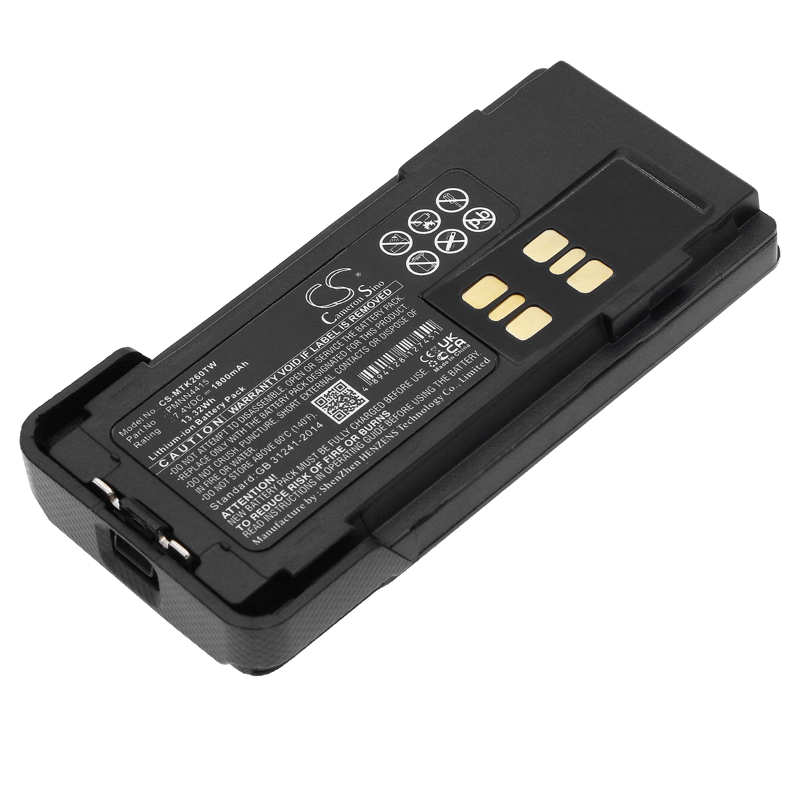 Motorola APX2000 APX3000 Replacement Battery 7.4V 1800mAh