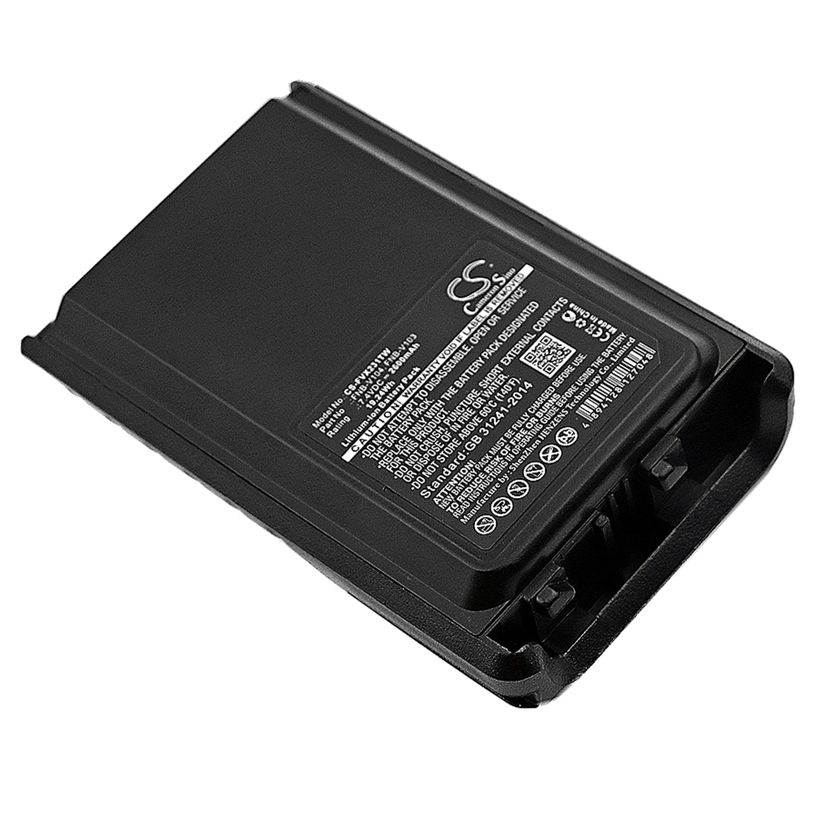 Vertex Standard Yaesu VX-230 Replacement Battery 2600mAh