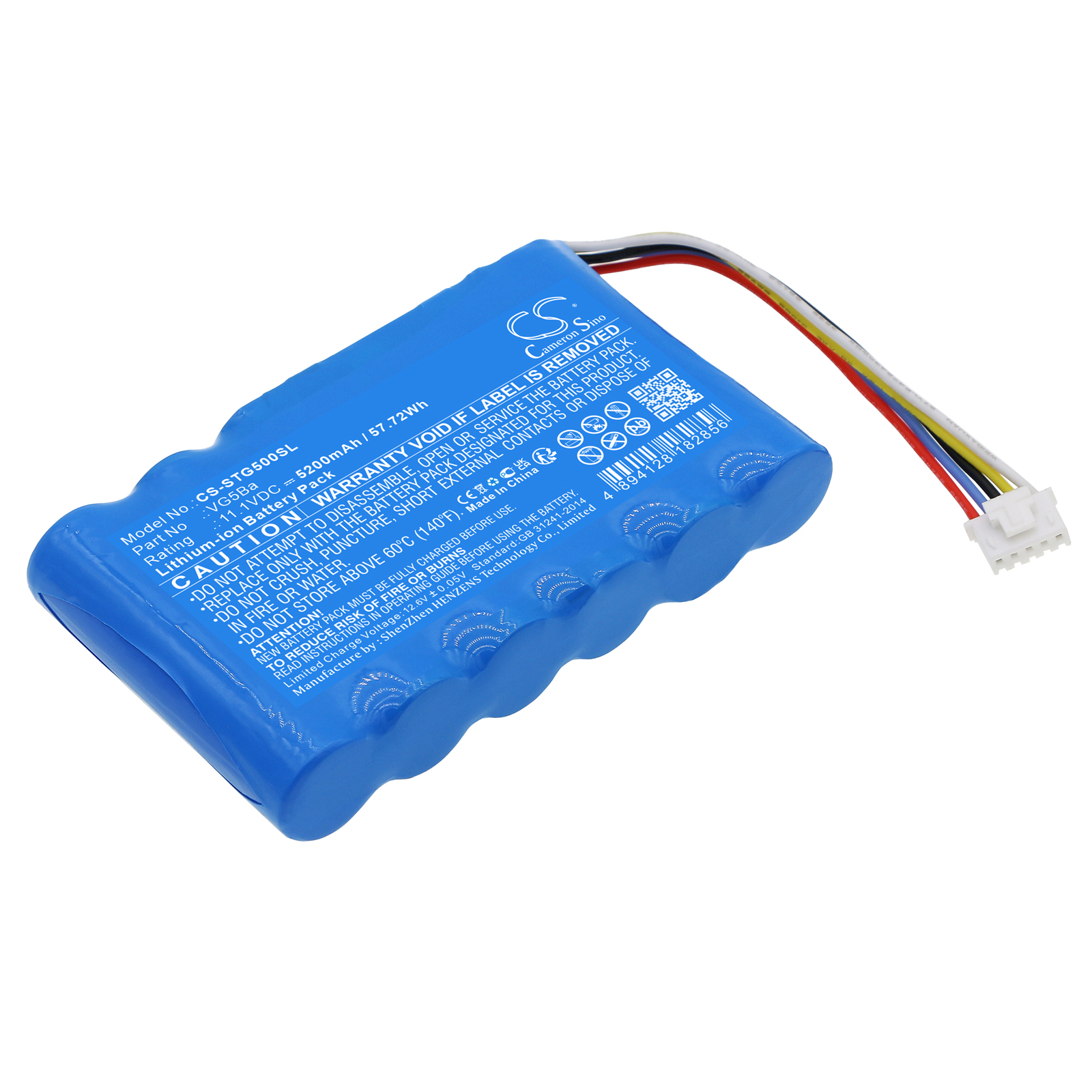 Soundcast VG5 Speaker Replacement Battery 11.1V 5200mAh
