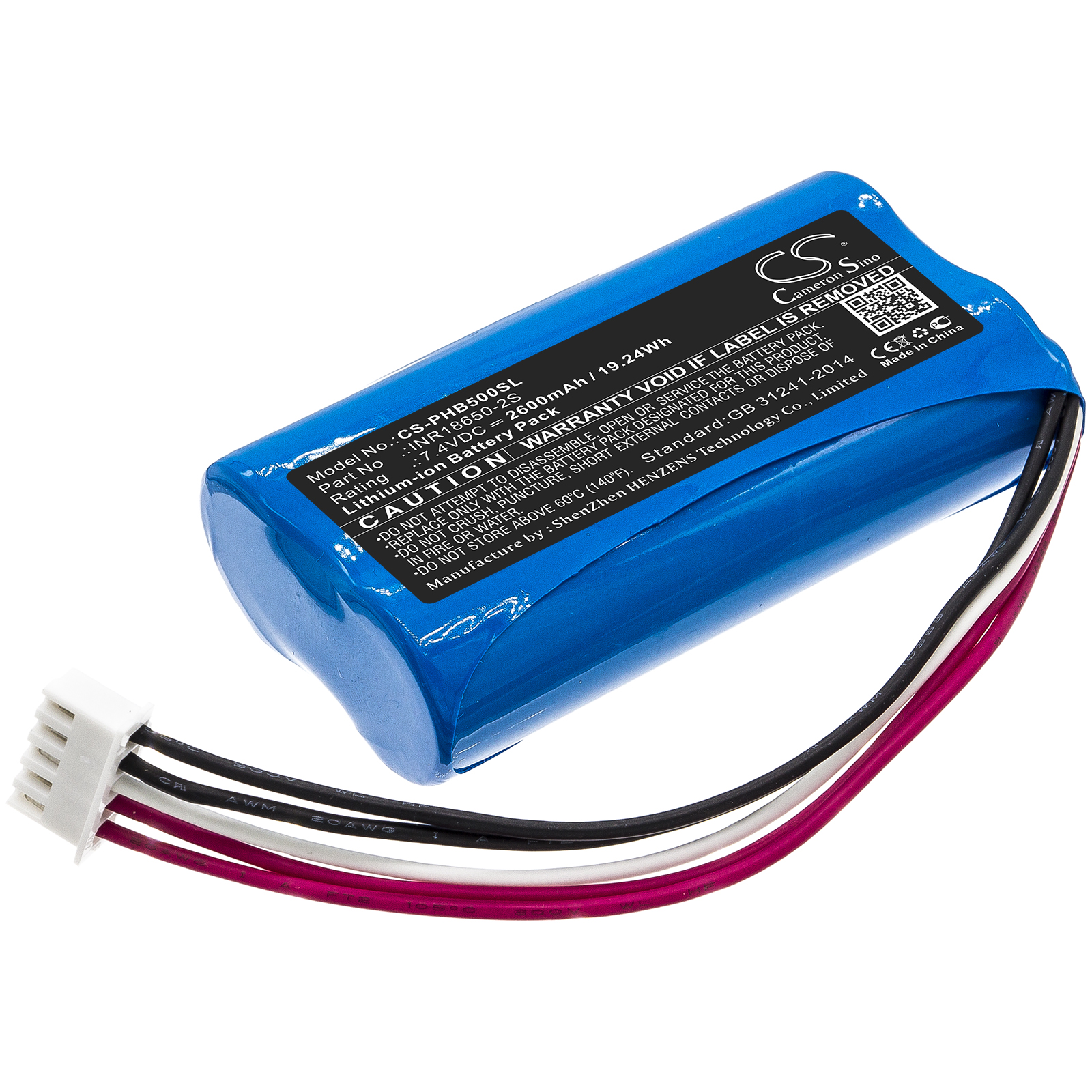 Philips SBOQBOX ShoqBox SB500M Replacement Battery 2600mAh