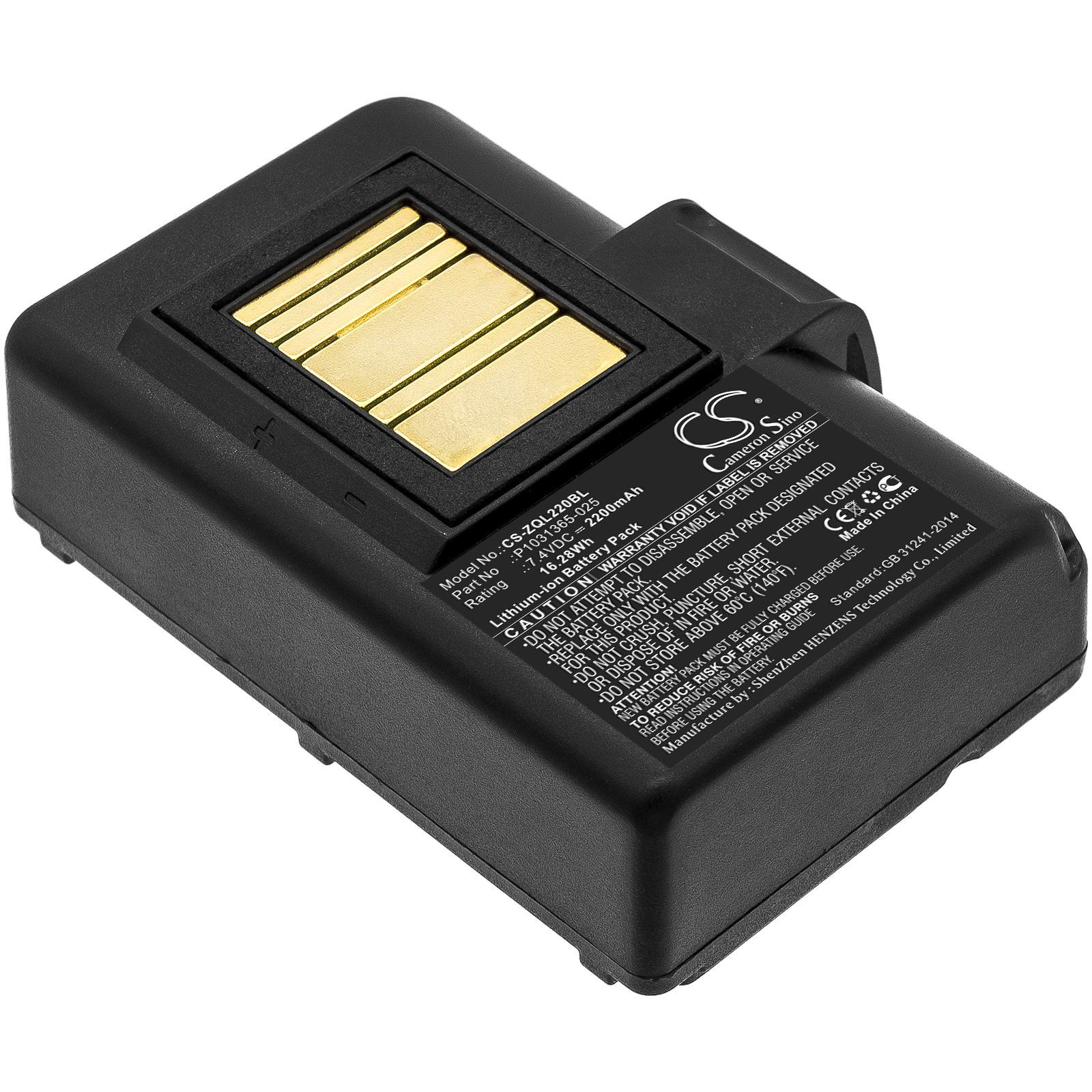 Zebra QLn220 Replacement Battery 7.4V 2200mAh AT16004