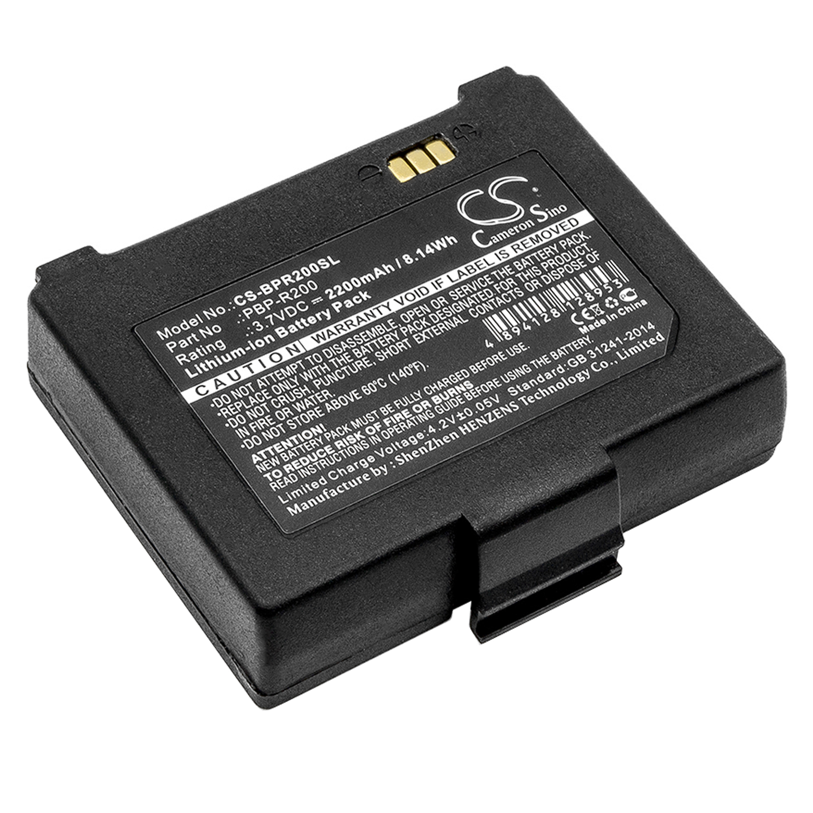 Bixolon SPP-R200 SPP-R210 Replacement Battery 3.7V 2200mAh