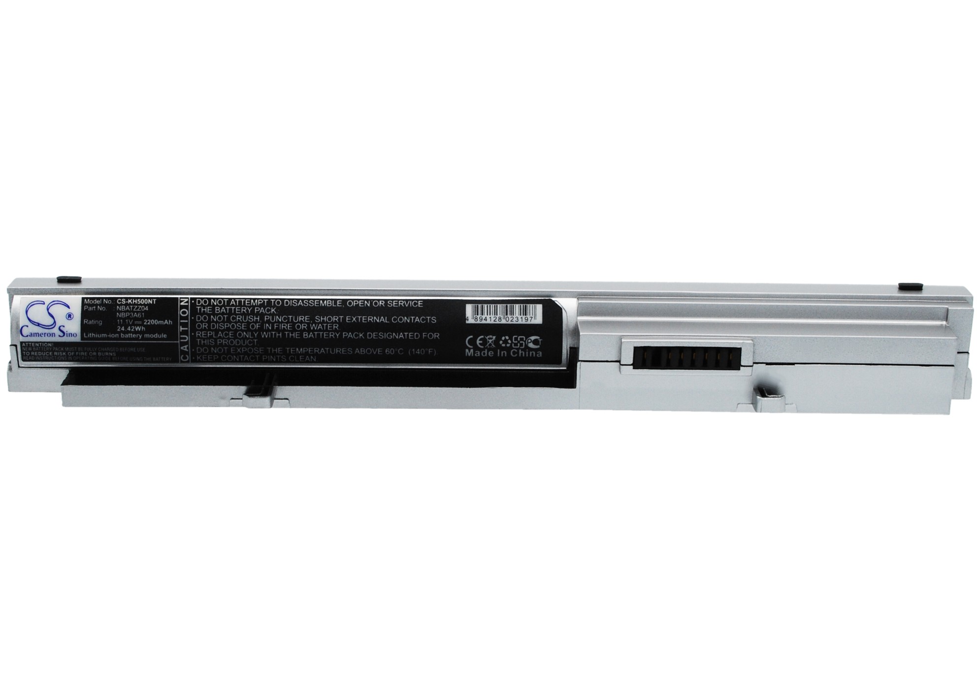 Kohjinsha K600 K800 L500X SA Replacement Battery 2200mAh