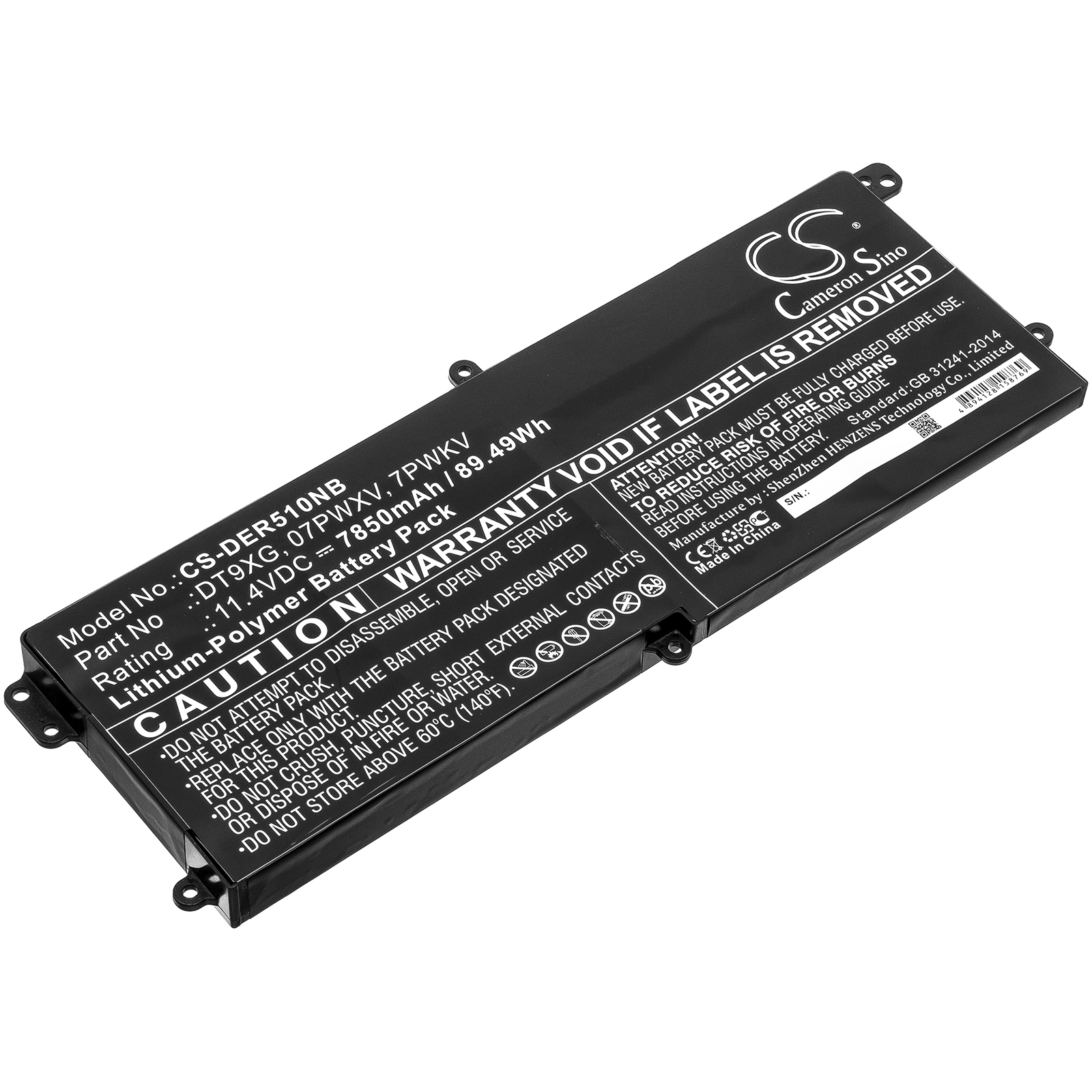 Dell ALWA51M Alienware Replacement Battery 11.4V 7850mAh