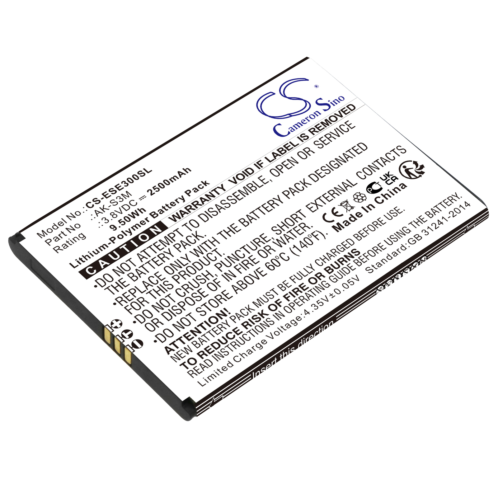 Emporia SE Supereasy AK-S3M Replacement Battery 2500mAh