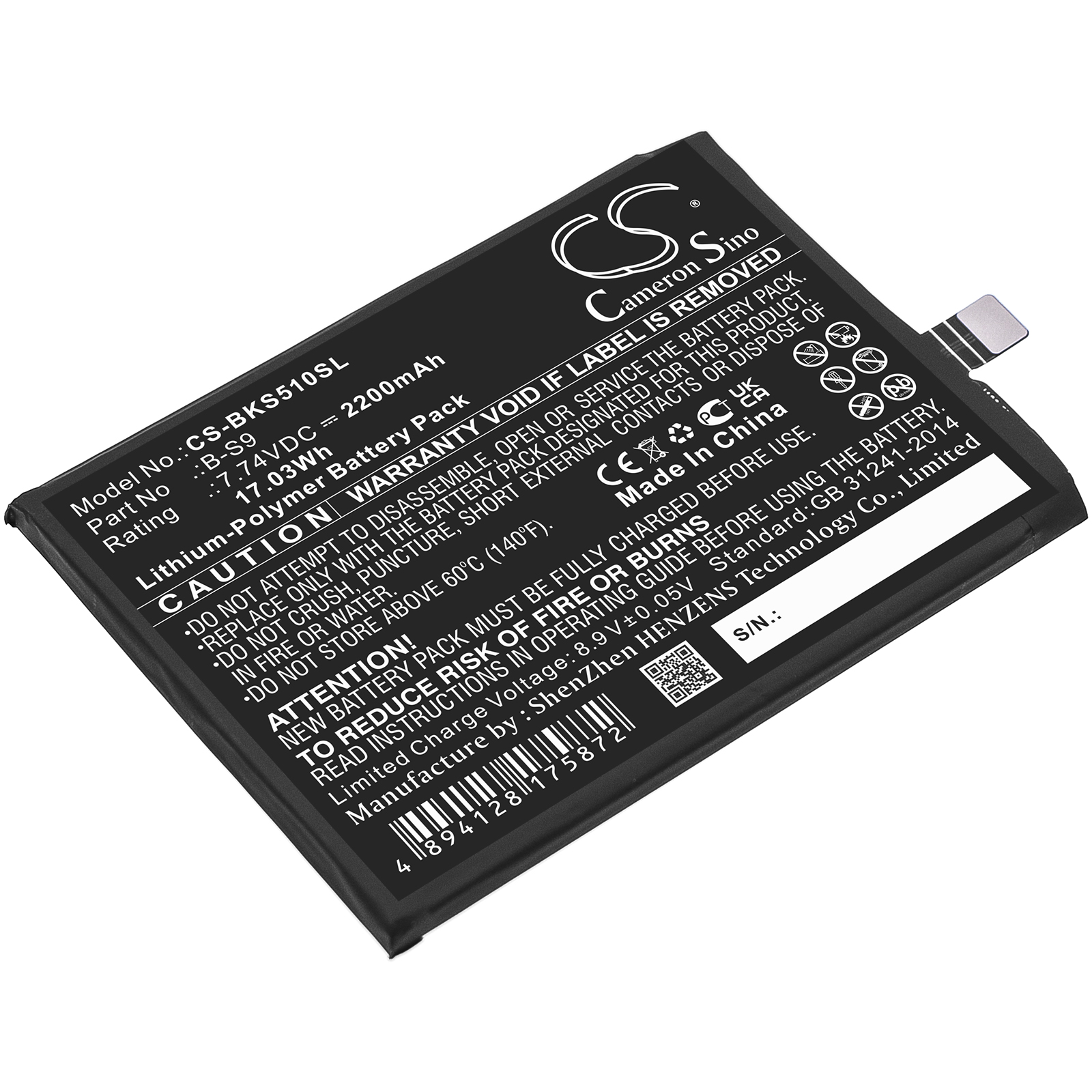 VIVO IQOO Neo5S B-S9 Replacement Battery 2200mAh