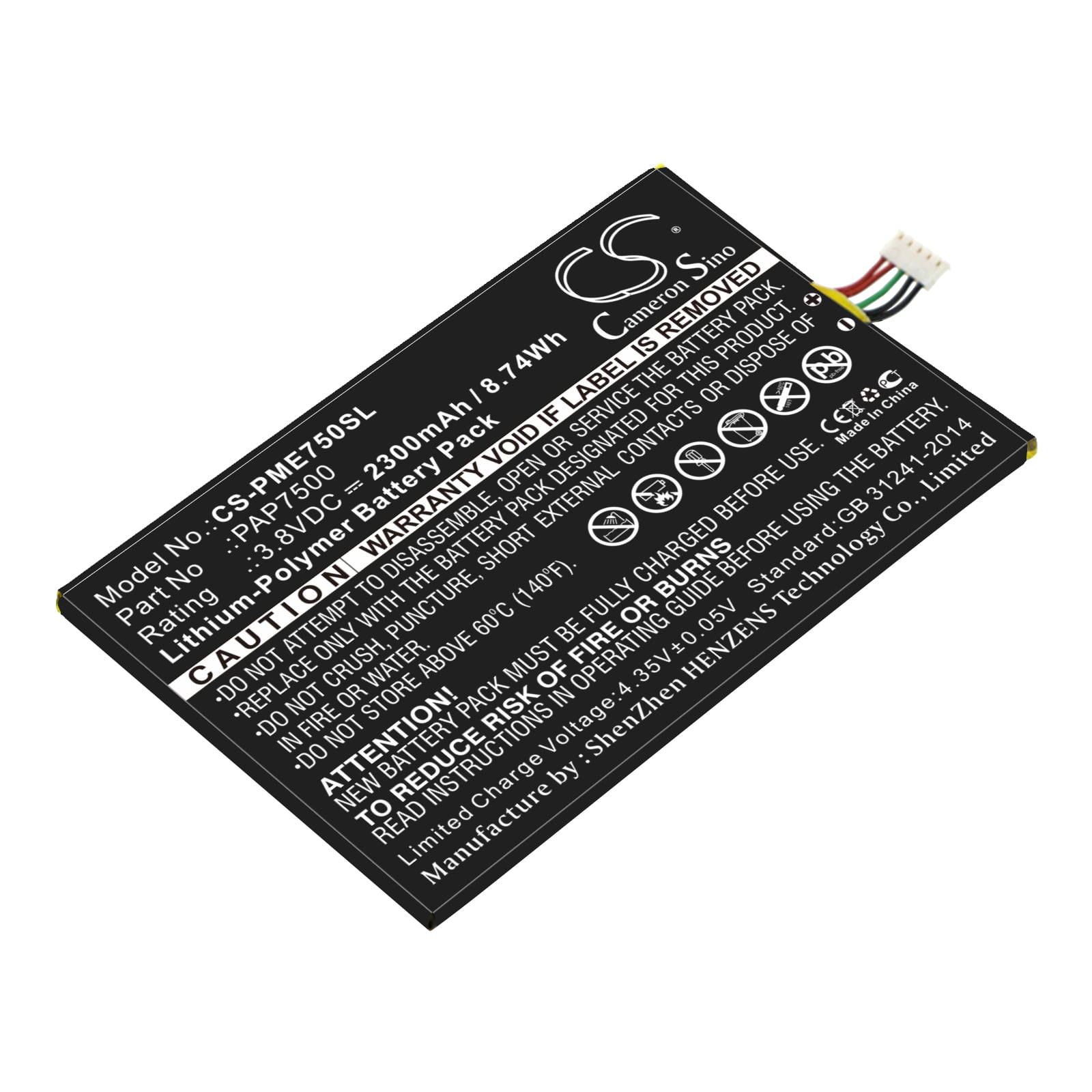 Prestigio MultiPhone 7500 Replacement Battery 3.8V 2300mAh