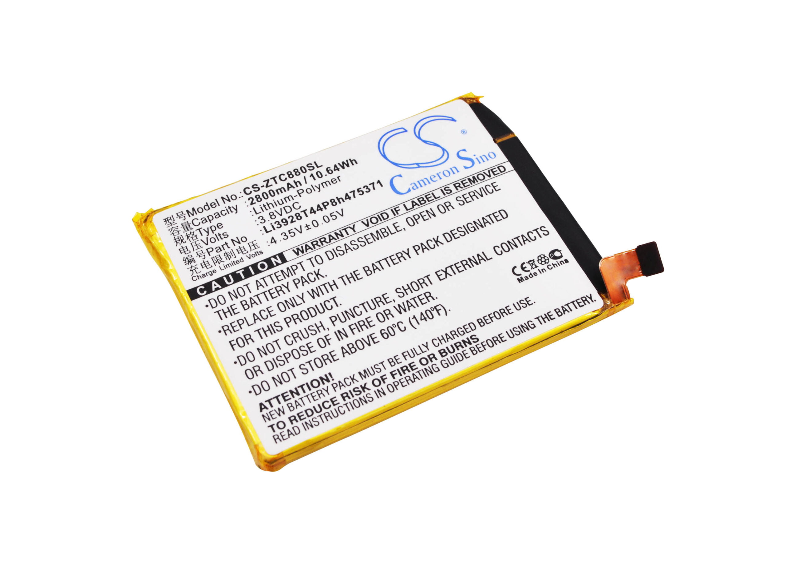 ZTE Axon Mini Blade A1 Replacement Battery 3.8V 2800mAh