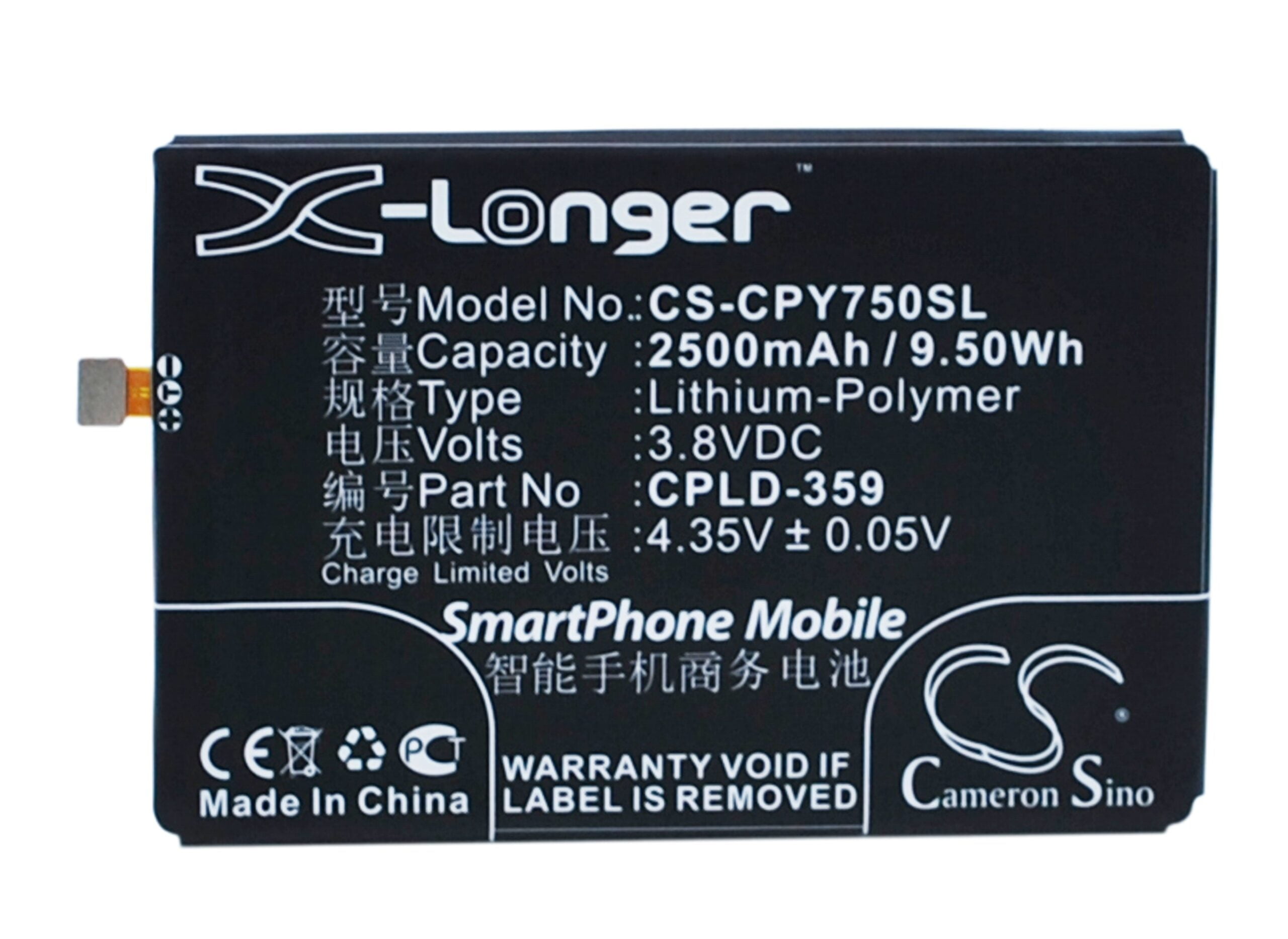 Coolpad T2-C01 Y75 Y76 Y80C Replacement Battery 3.8V 2500mAh