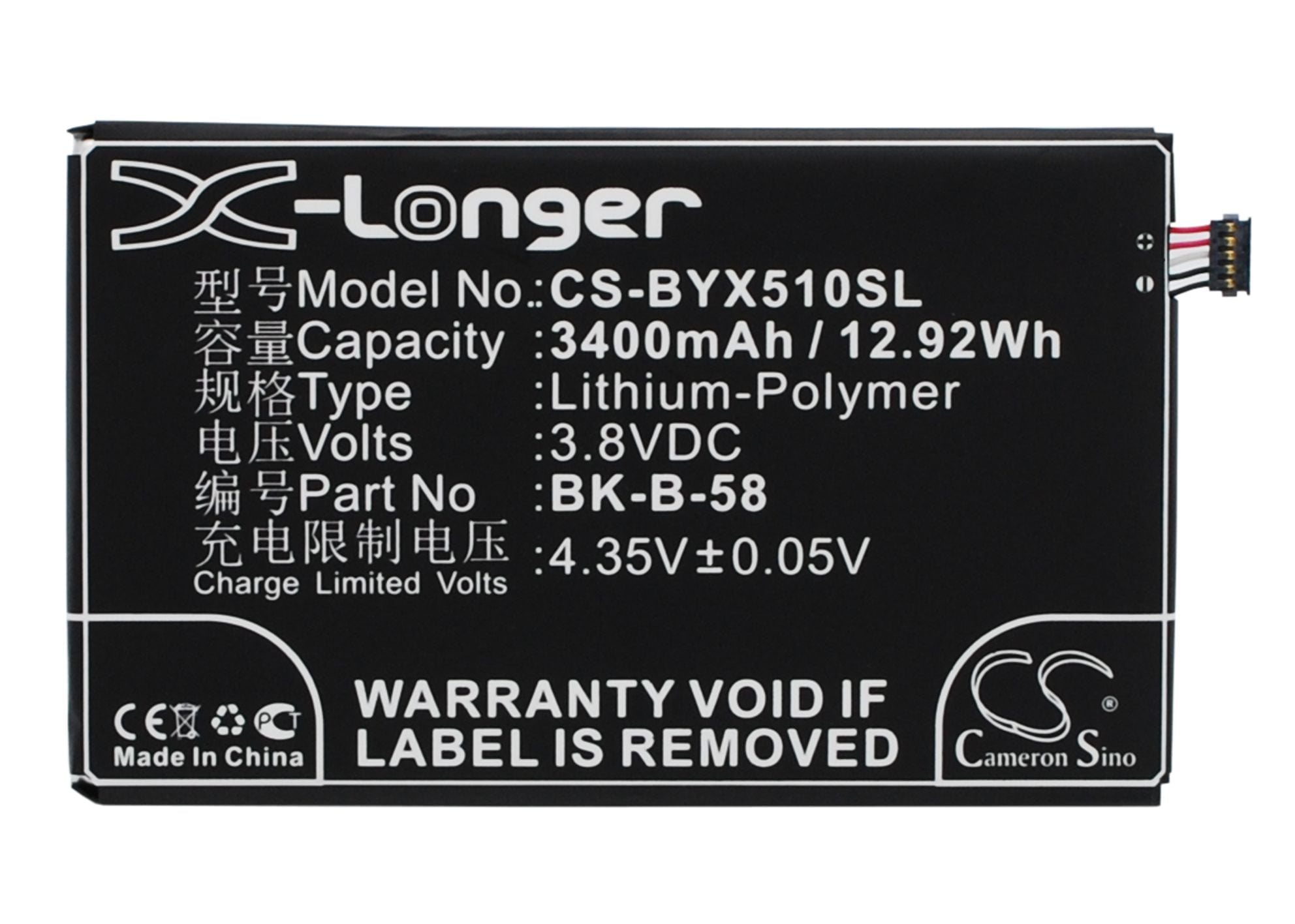 BBK BK-B-58 CS-BYX510SL