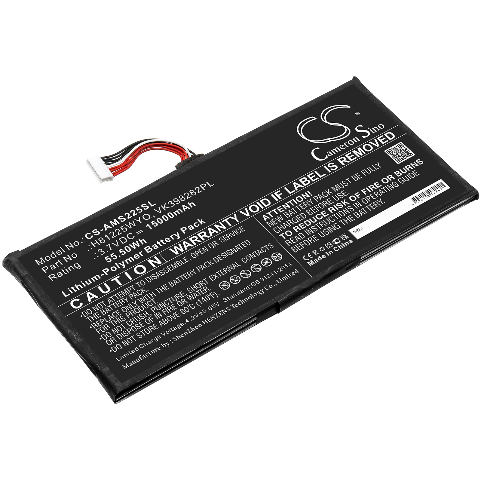 CS-AMS225SL-1.jpg