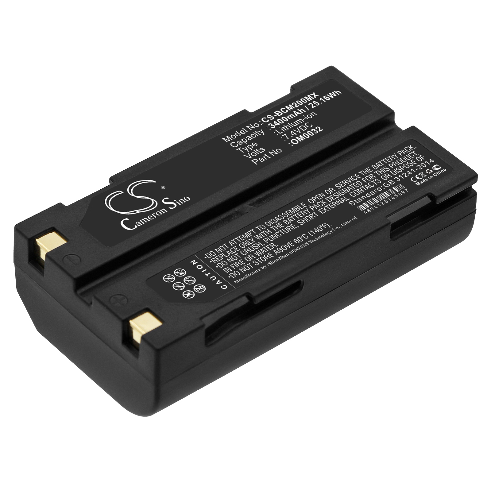CS-BCM200MX-1.jpg