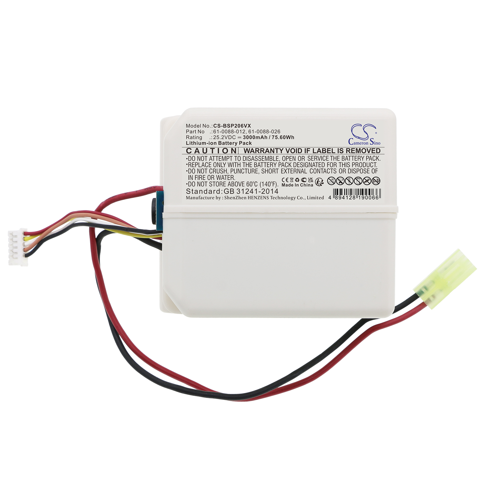 CS-BSP206VX-3.jpg