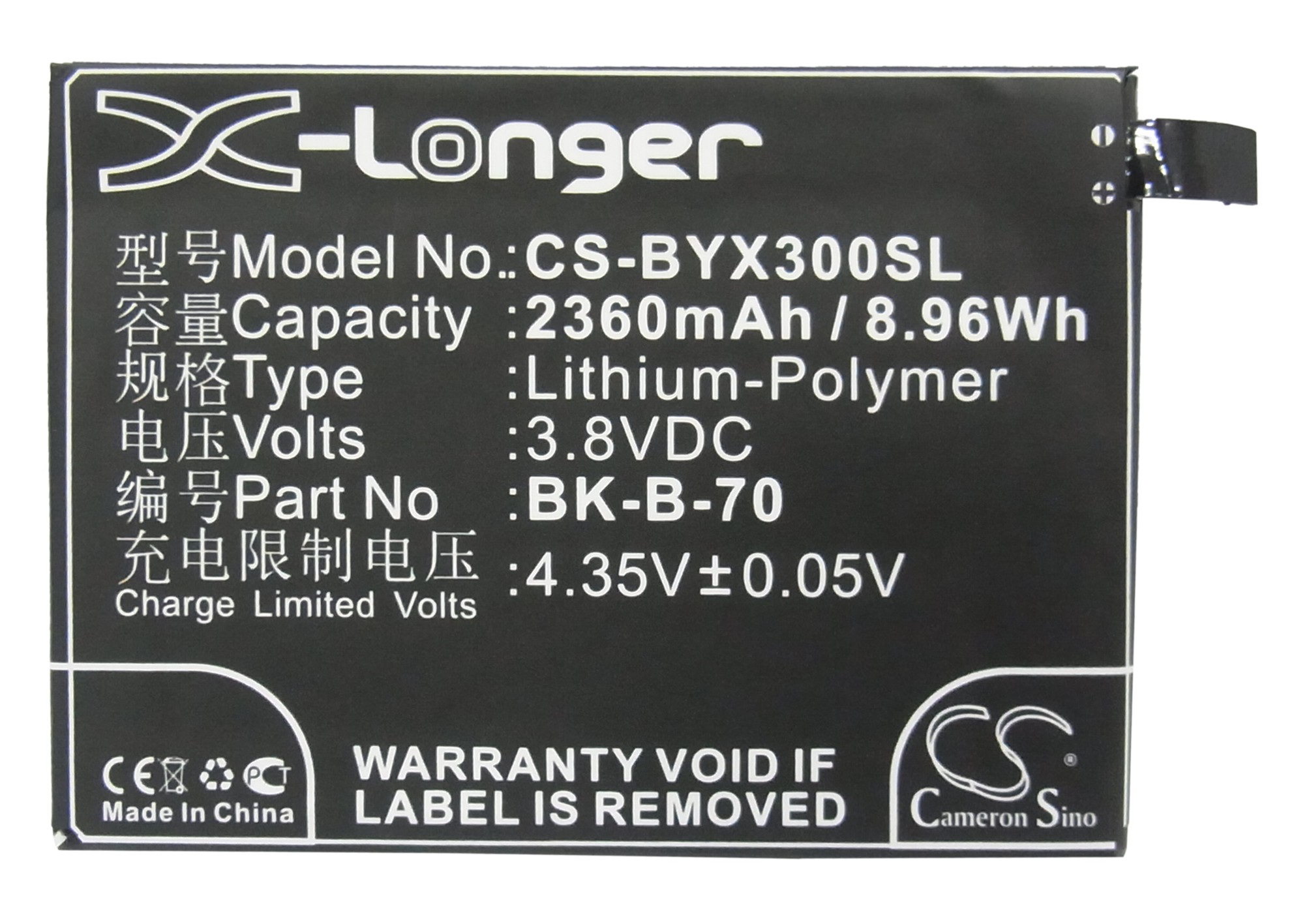 BBK PD1227L xShot X3F Replacement Battery 3.8V 2360mAh