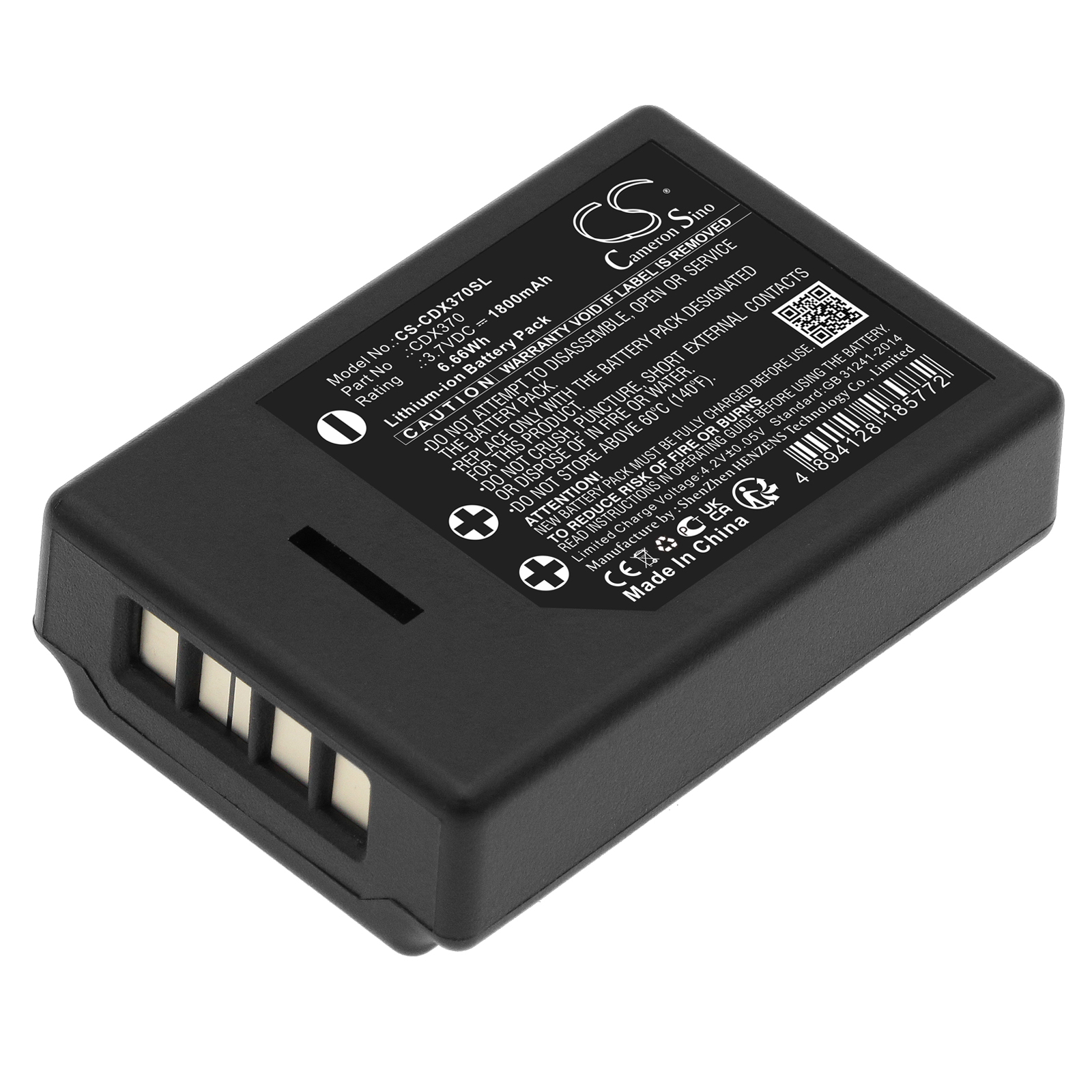 CorDex CDX370 ToughPix DigiTherm Replacement Battery 1800mAh