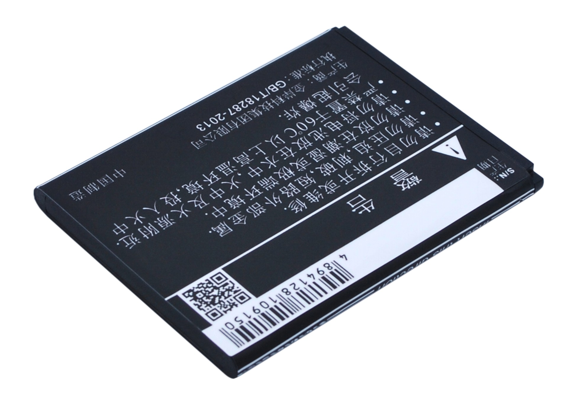 Coolpad 8017 CPLD-127 Replacement Battery 3.7V 1500mAh