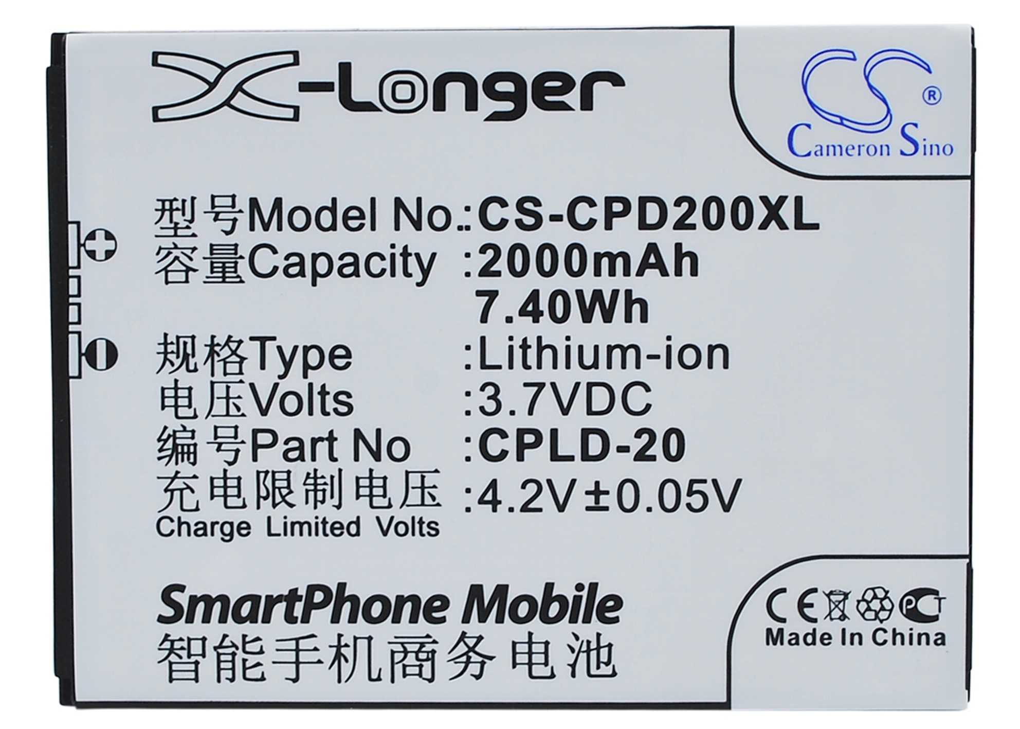CS-CPD200XL-5.jpg