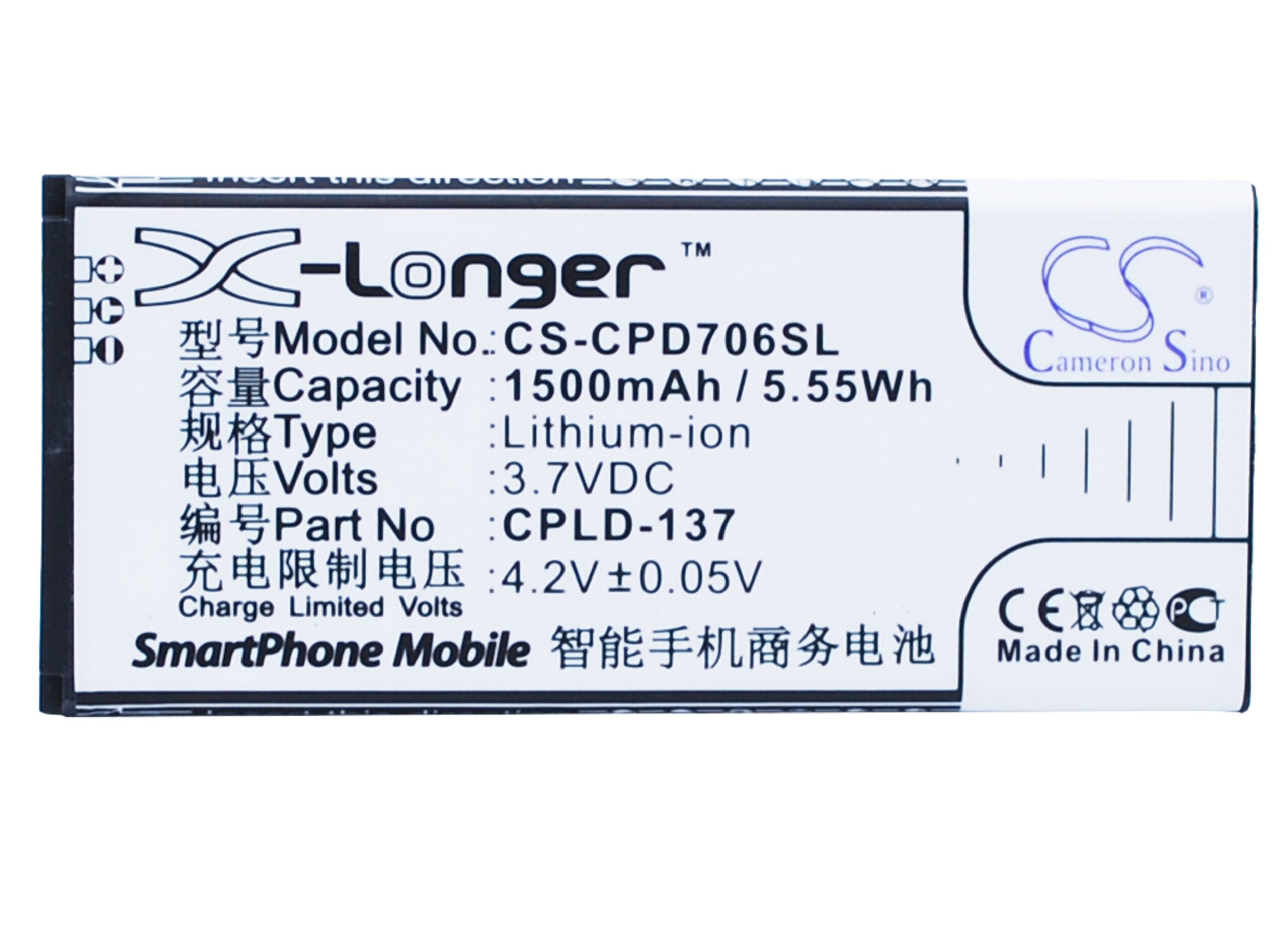 Coolpad 7060S CPLD-137 Replacement Battery 3.7V 1500mAh