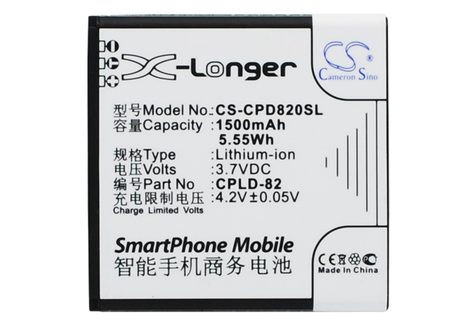 CS-CPD820SL-1.jpg