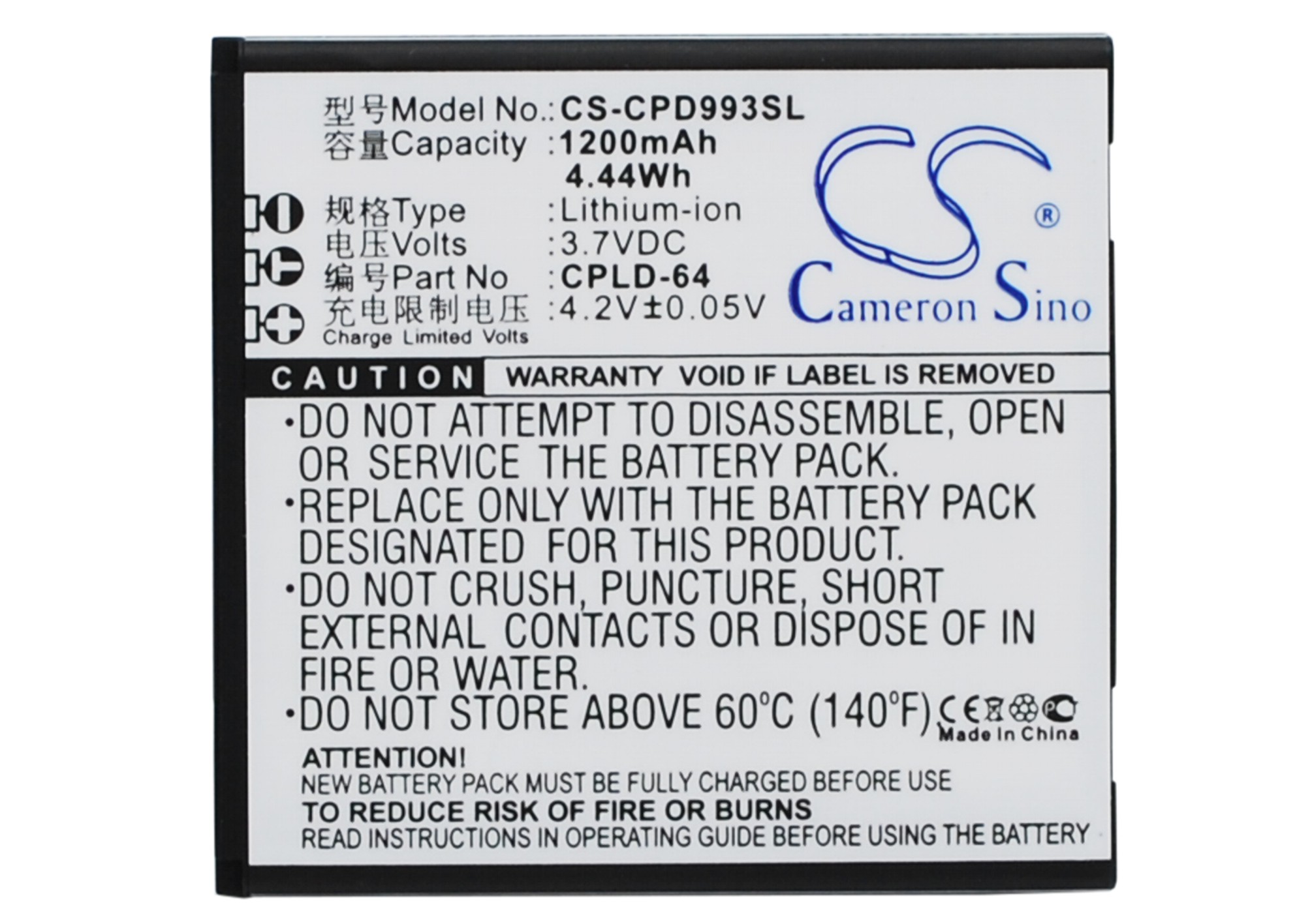 Coolpad 9930 W702 CPLD-64 Replacement Battery 3.7V 1200mAh