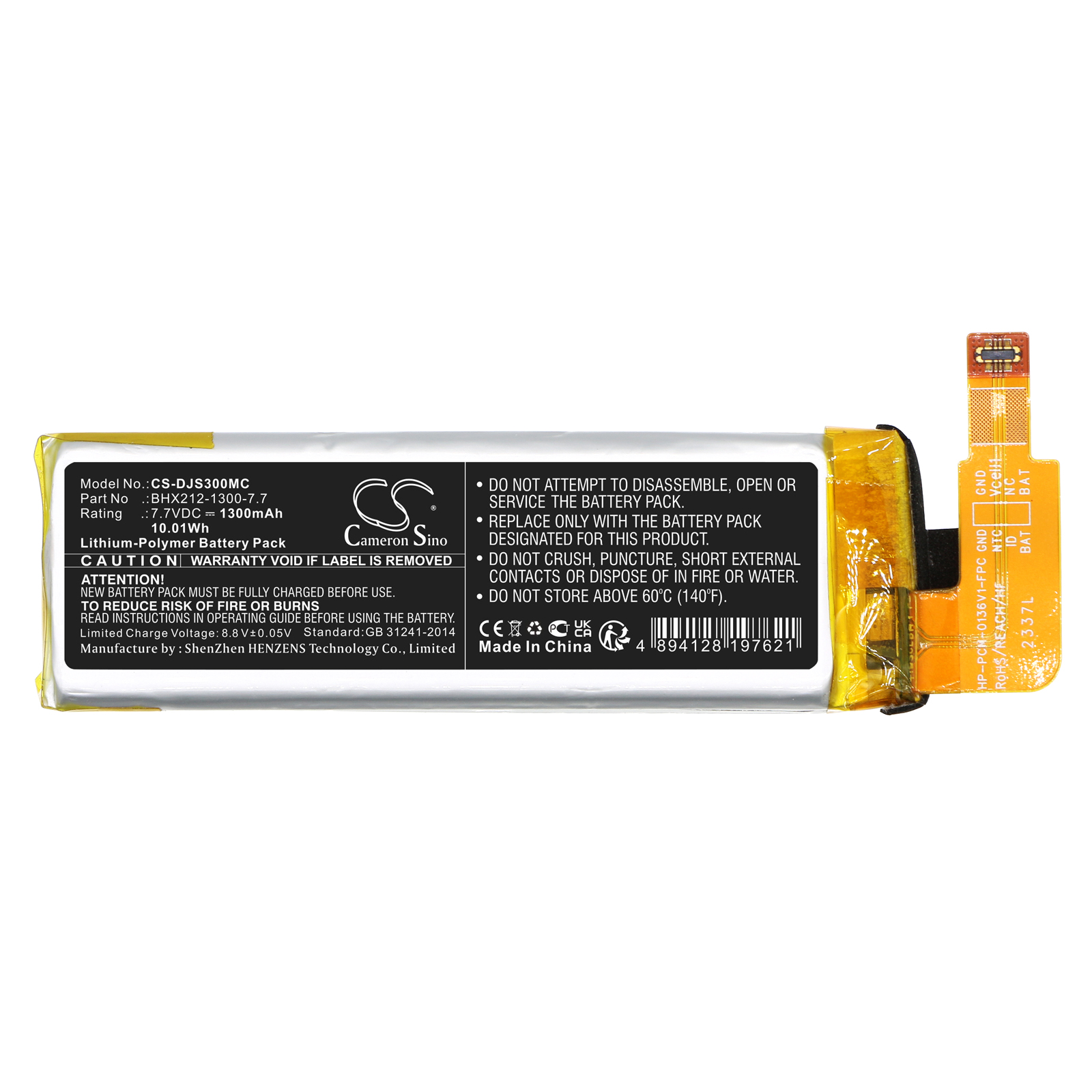 CS-DJS300MC-3.jpg