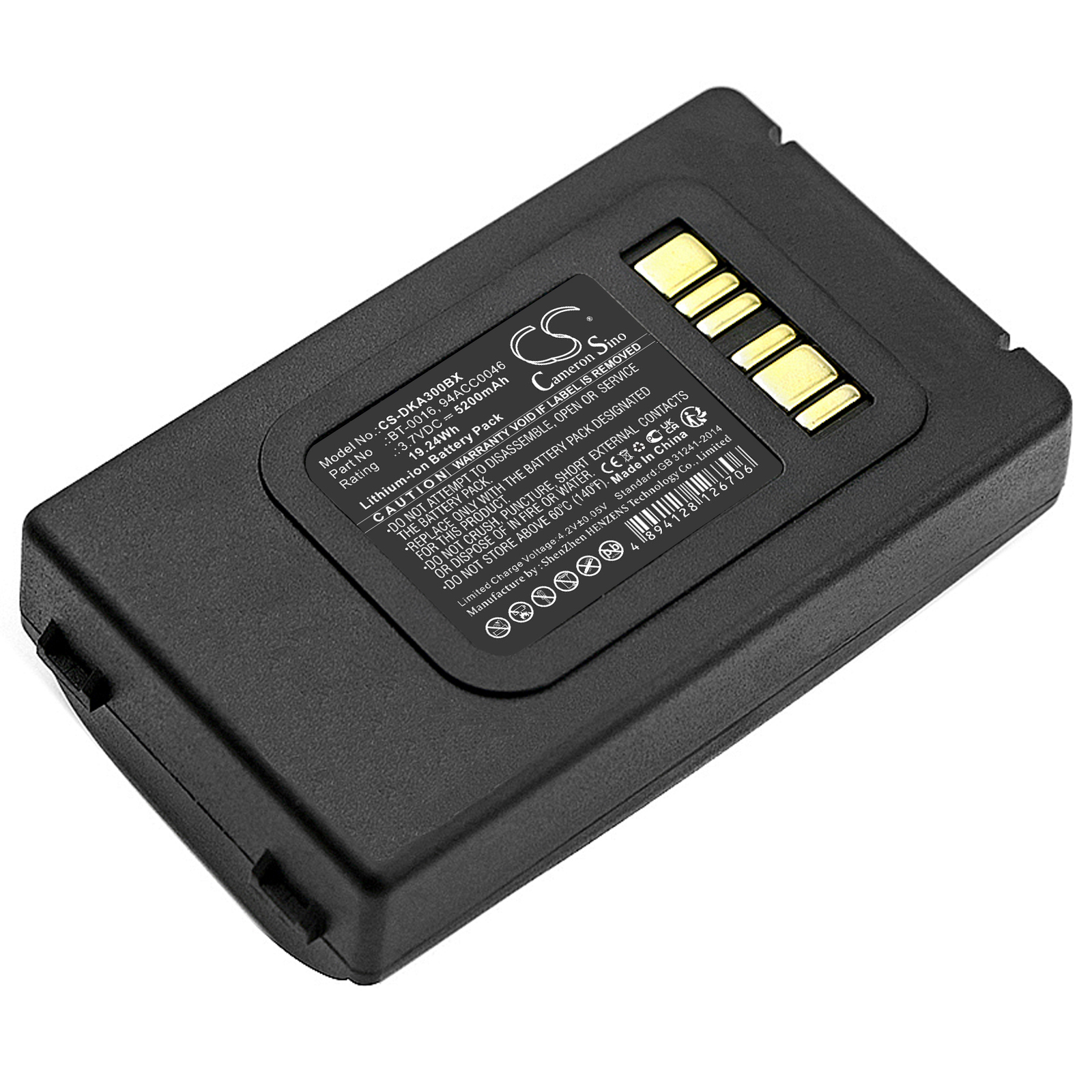 Datalogic Skorpio X3 Replacement Battery 3.7V 5200mAh