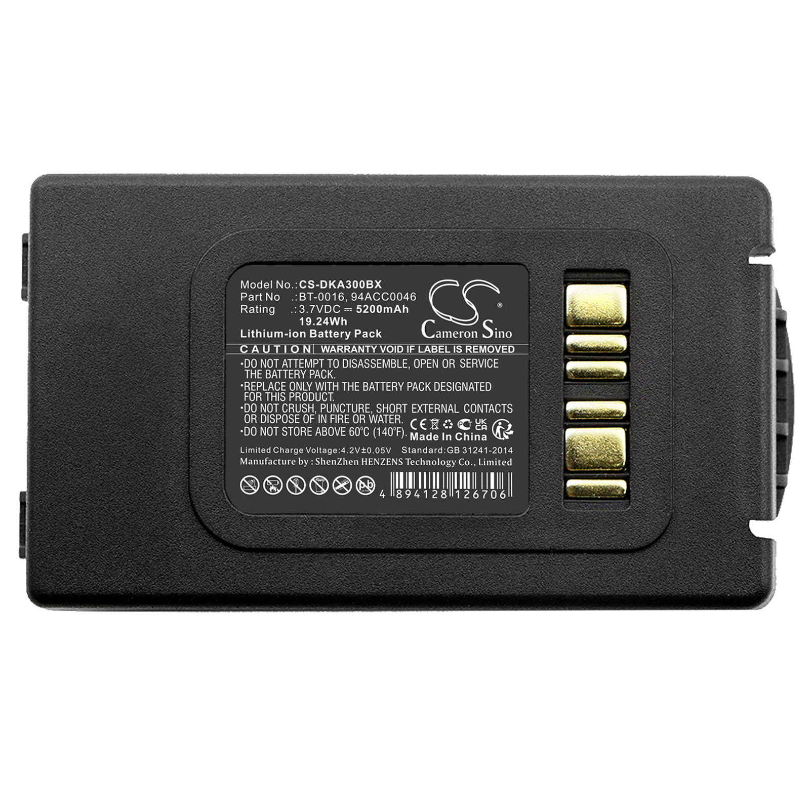 CS-DKA300BX-5.jpg