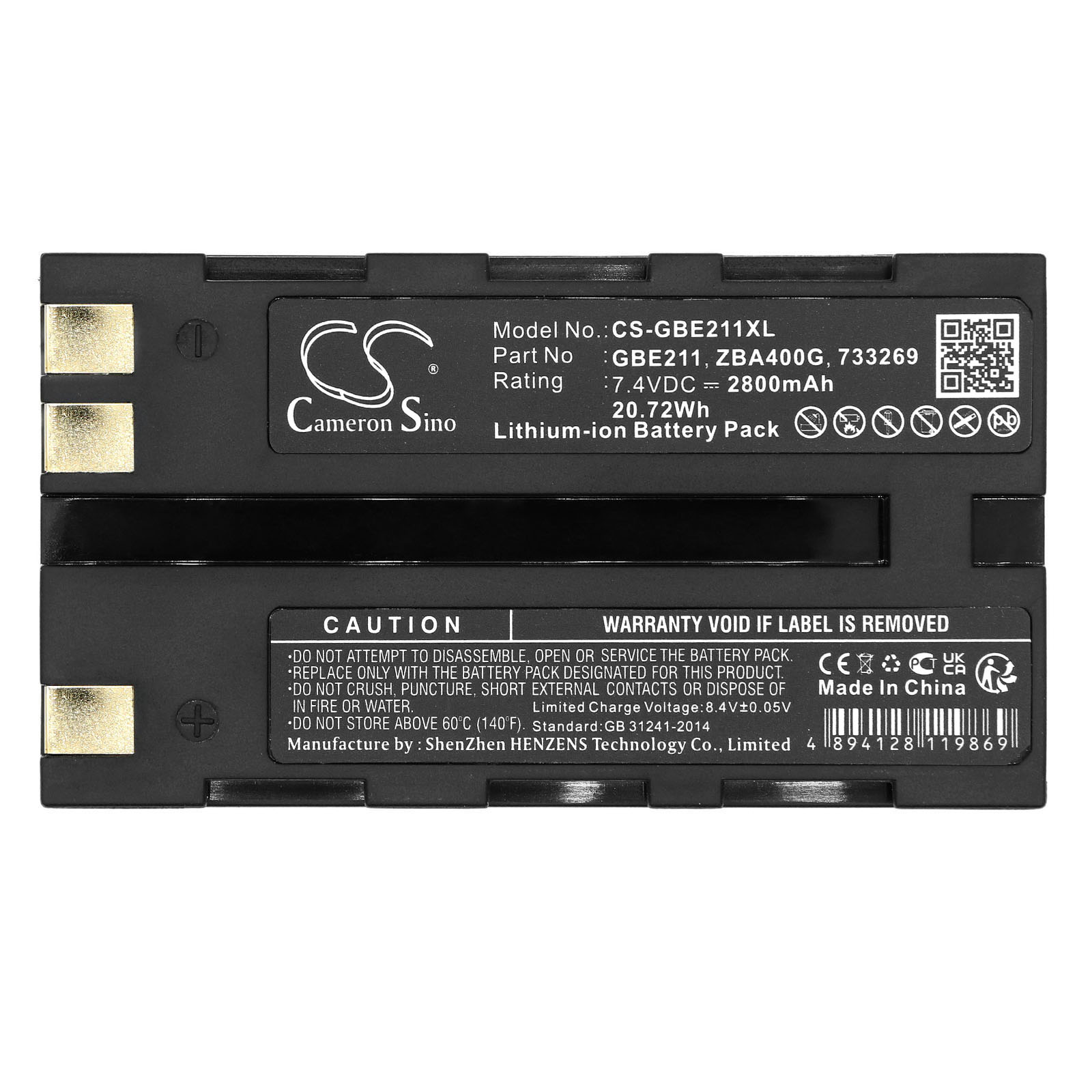 CS-GBE211XL-5.jpg