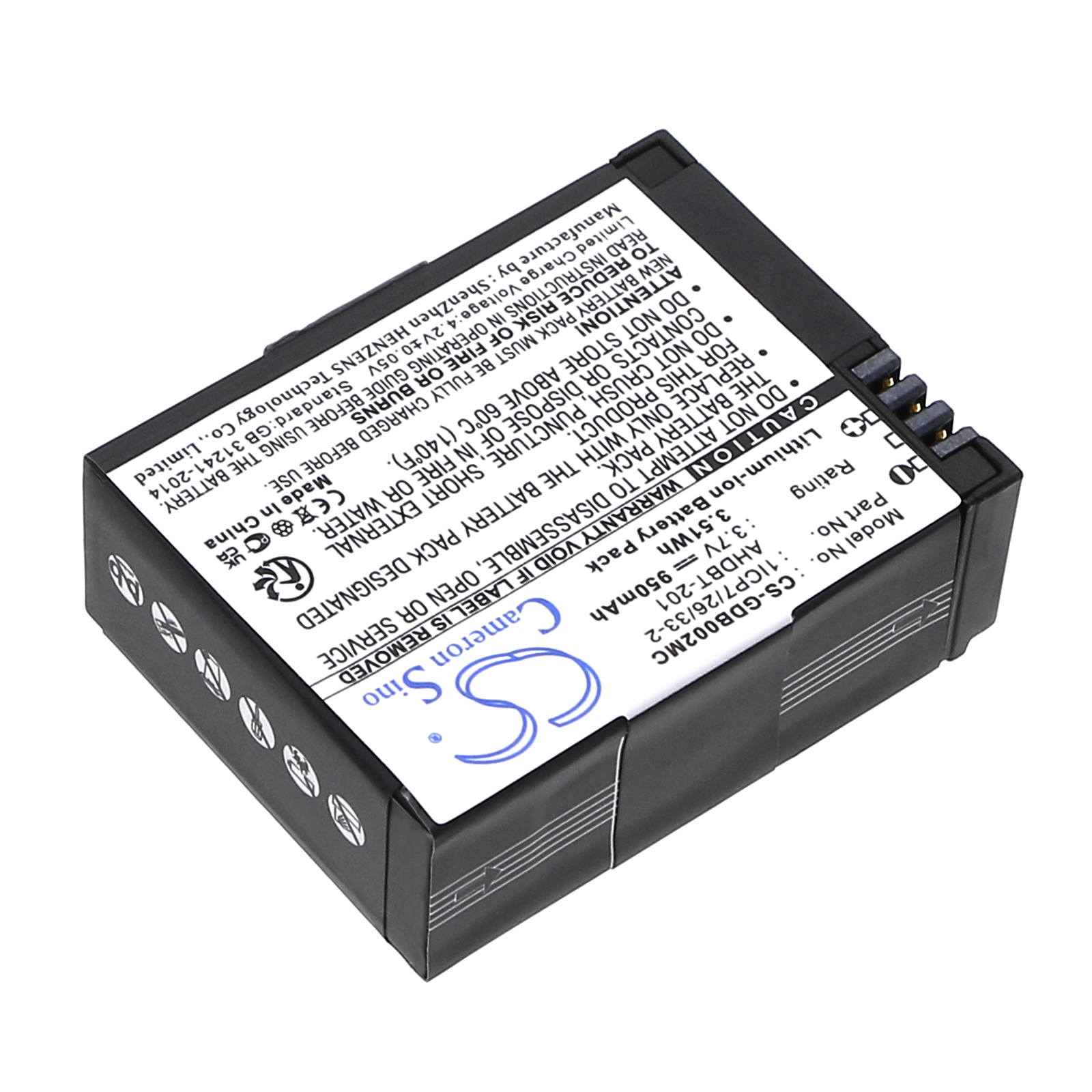 CS-GDB002MC-2.jpg
