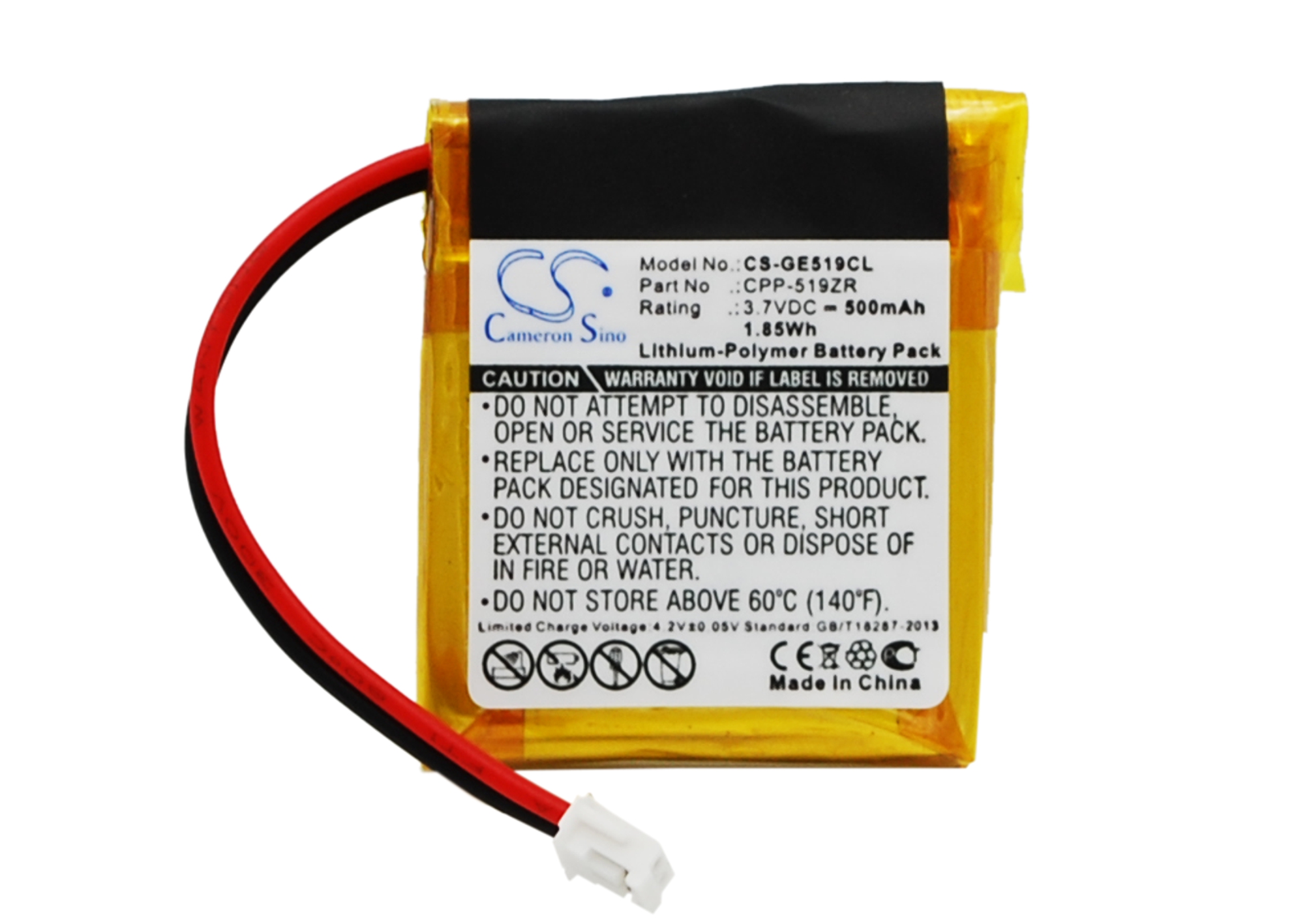 CS-GE519CL-1.jpg