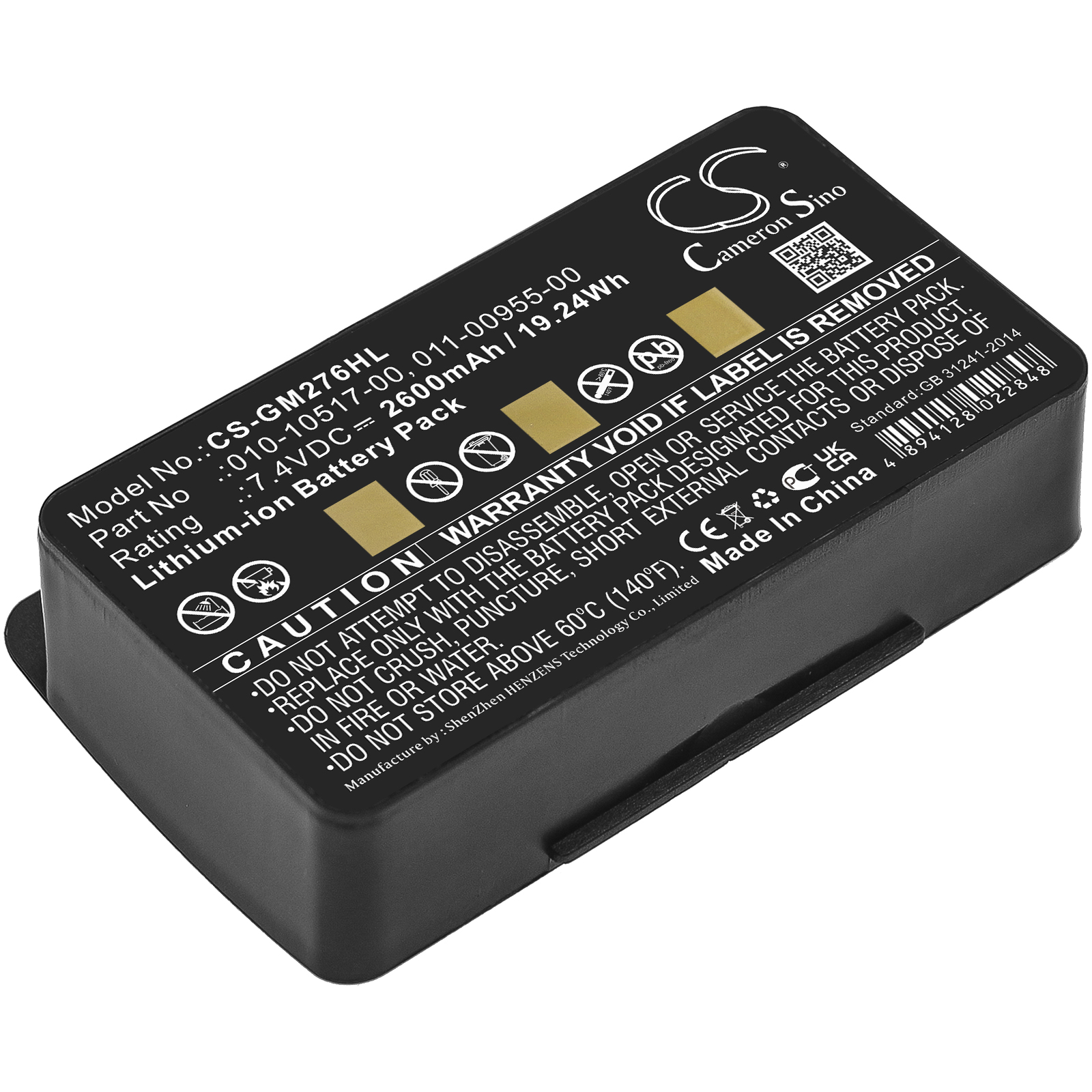 Garmin 010-00543-00 Replacement Battery 7.4V 2600mAh