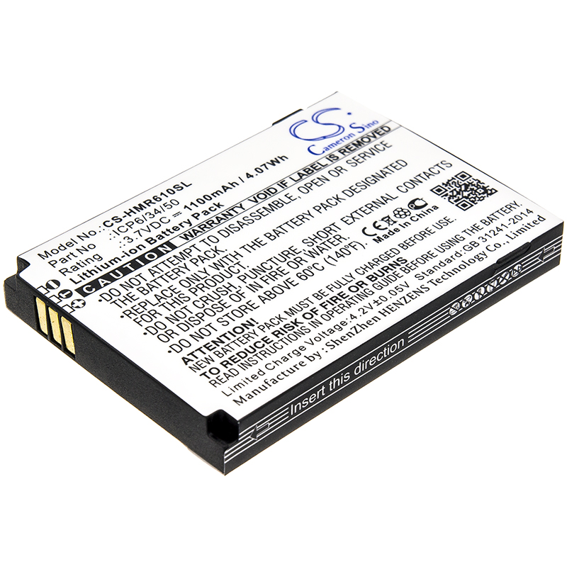 HumanWare SmartView Versa Replacement Battery 3.7V 1100mAh