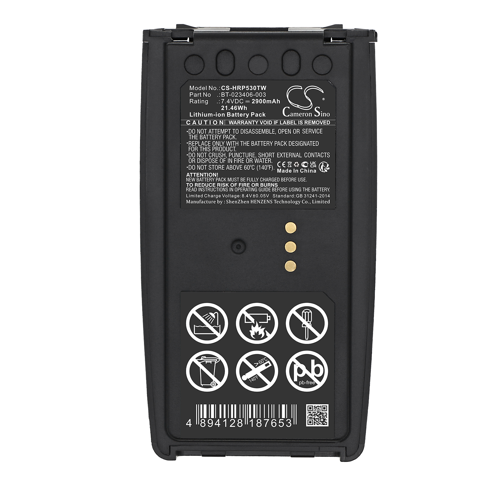 CS-HRP530TW-5.jpg