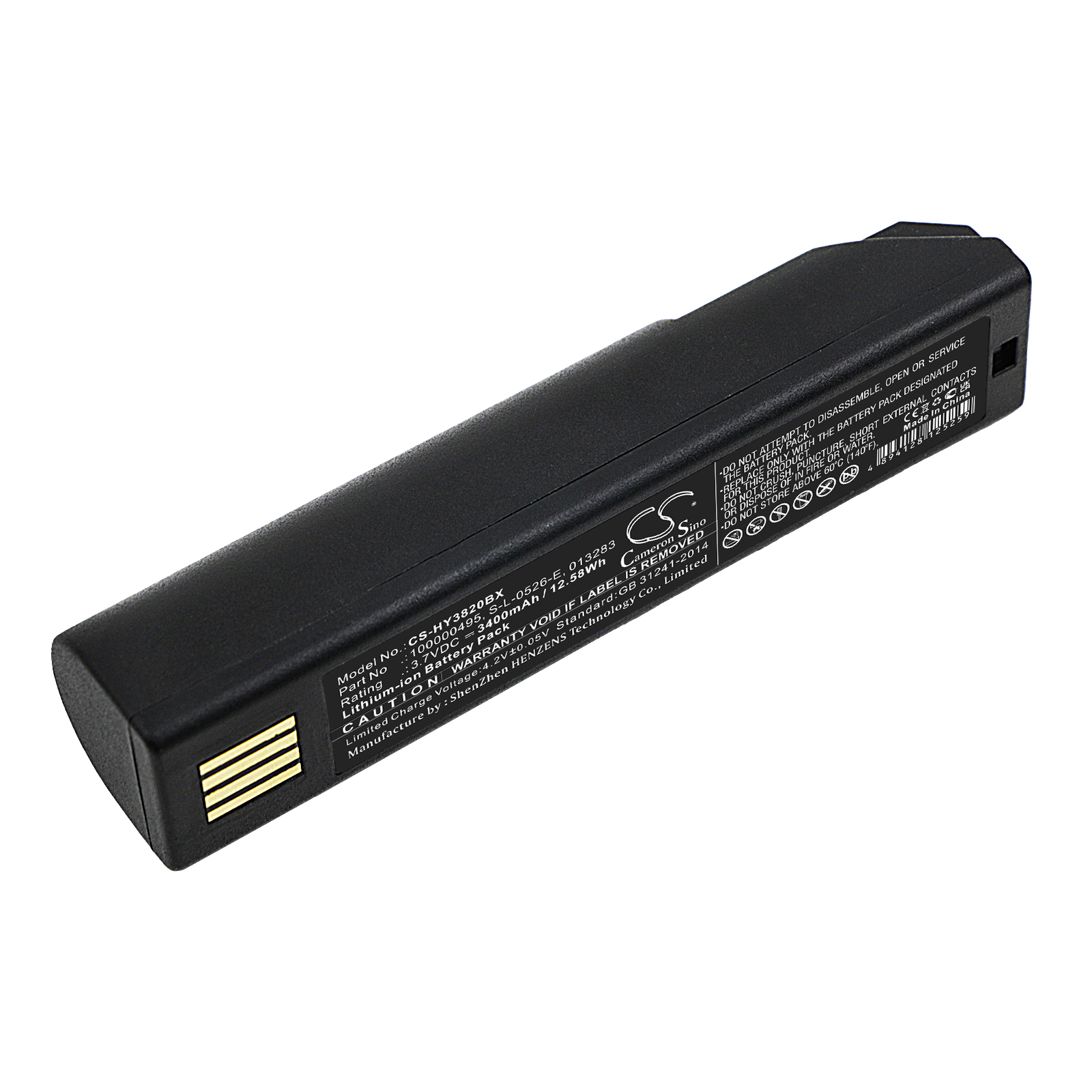 ADEMCO 5620 Honeywell Replacement Battery 3.7V 3400mAh