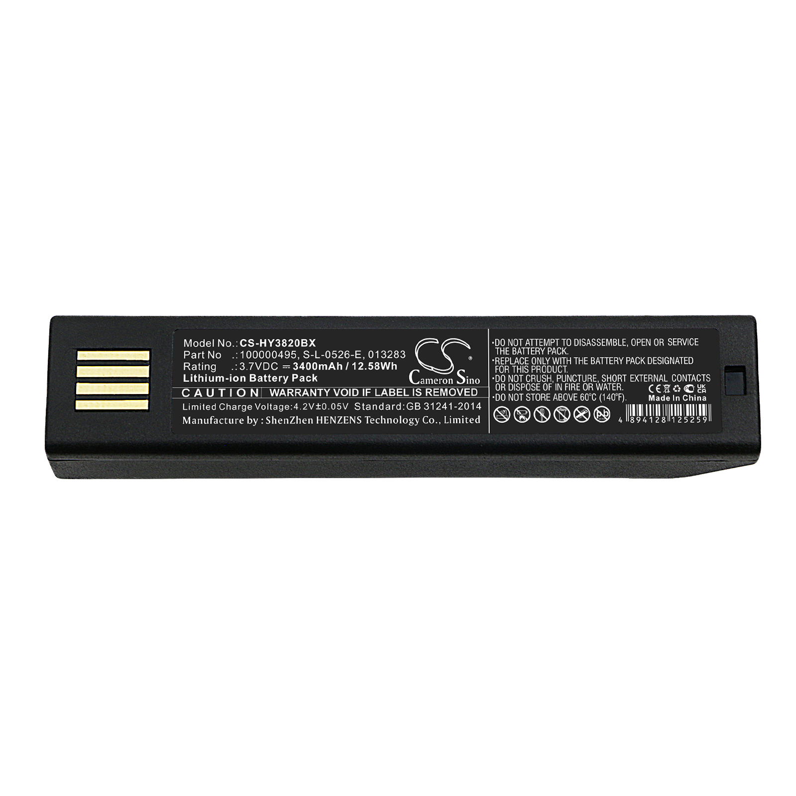 CS-HY3820BX-3.jpg