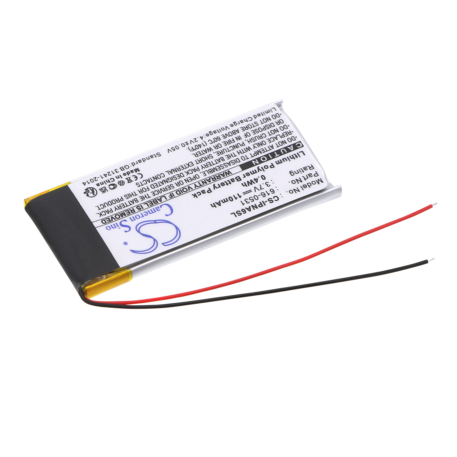 CS-IPNA6SL-2.jpg