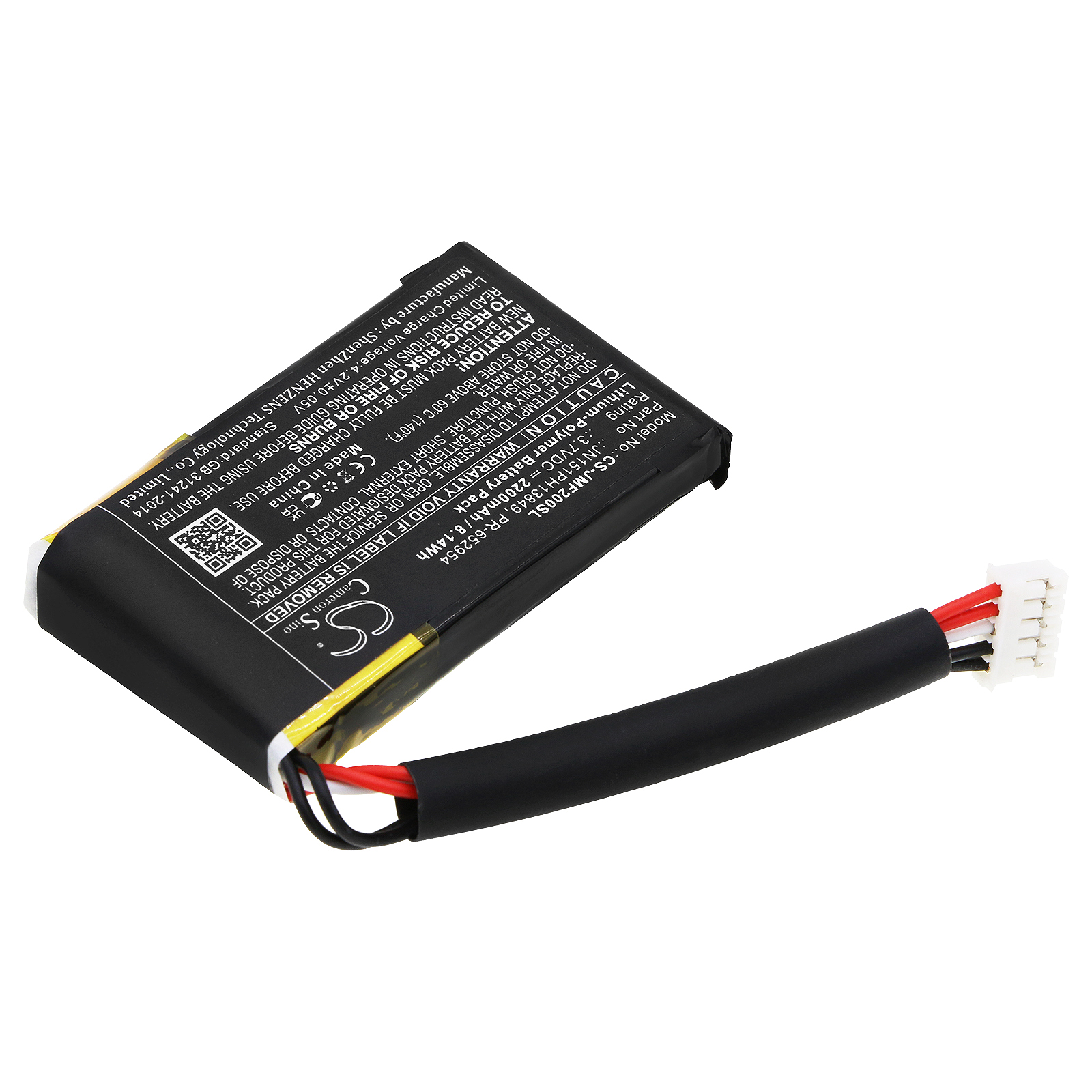 JBL Flip 2 (2014) Replacement Battery 3.7V 2200mAh