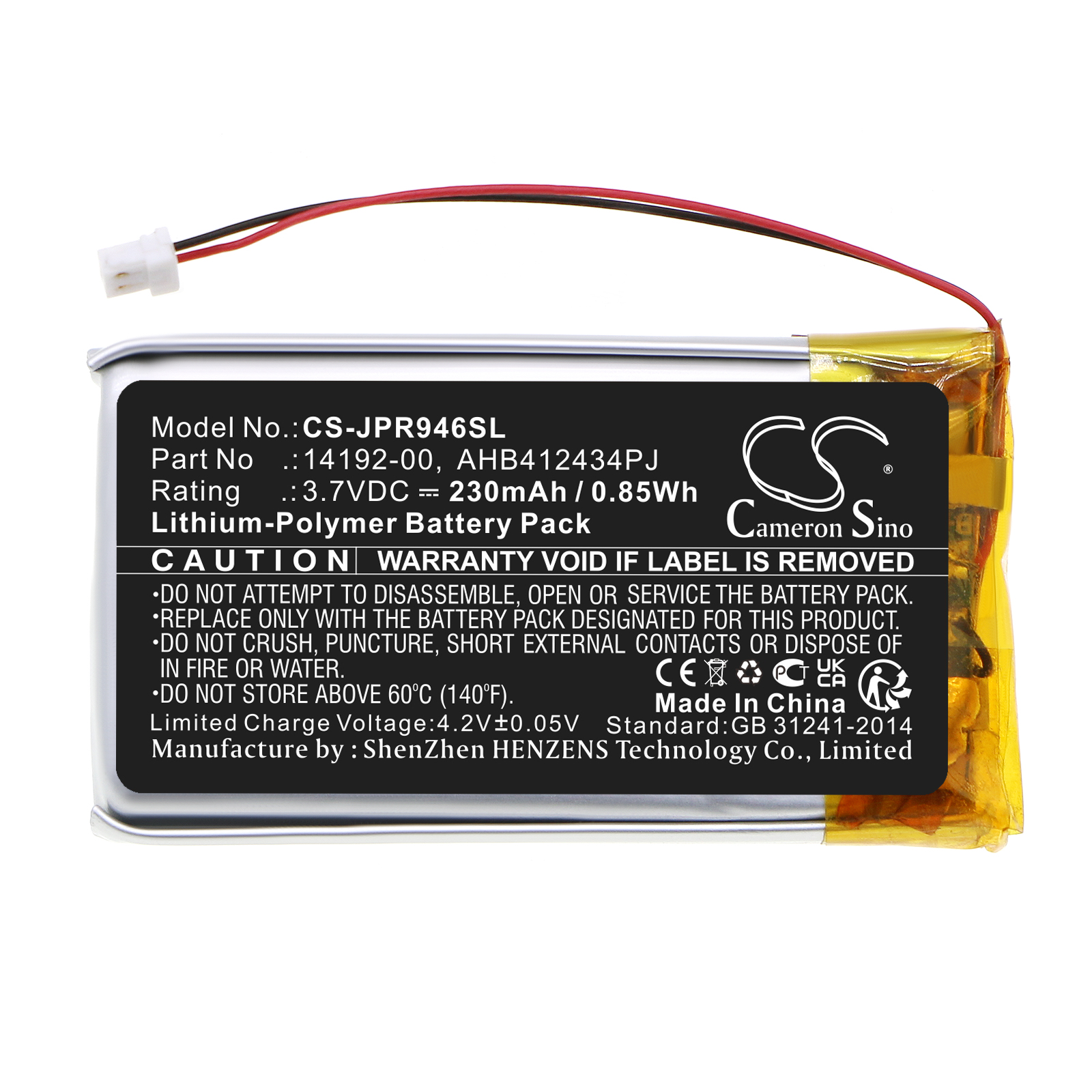 CS-JPR946SL-3.jpg