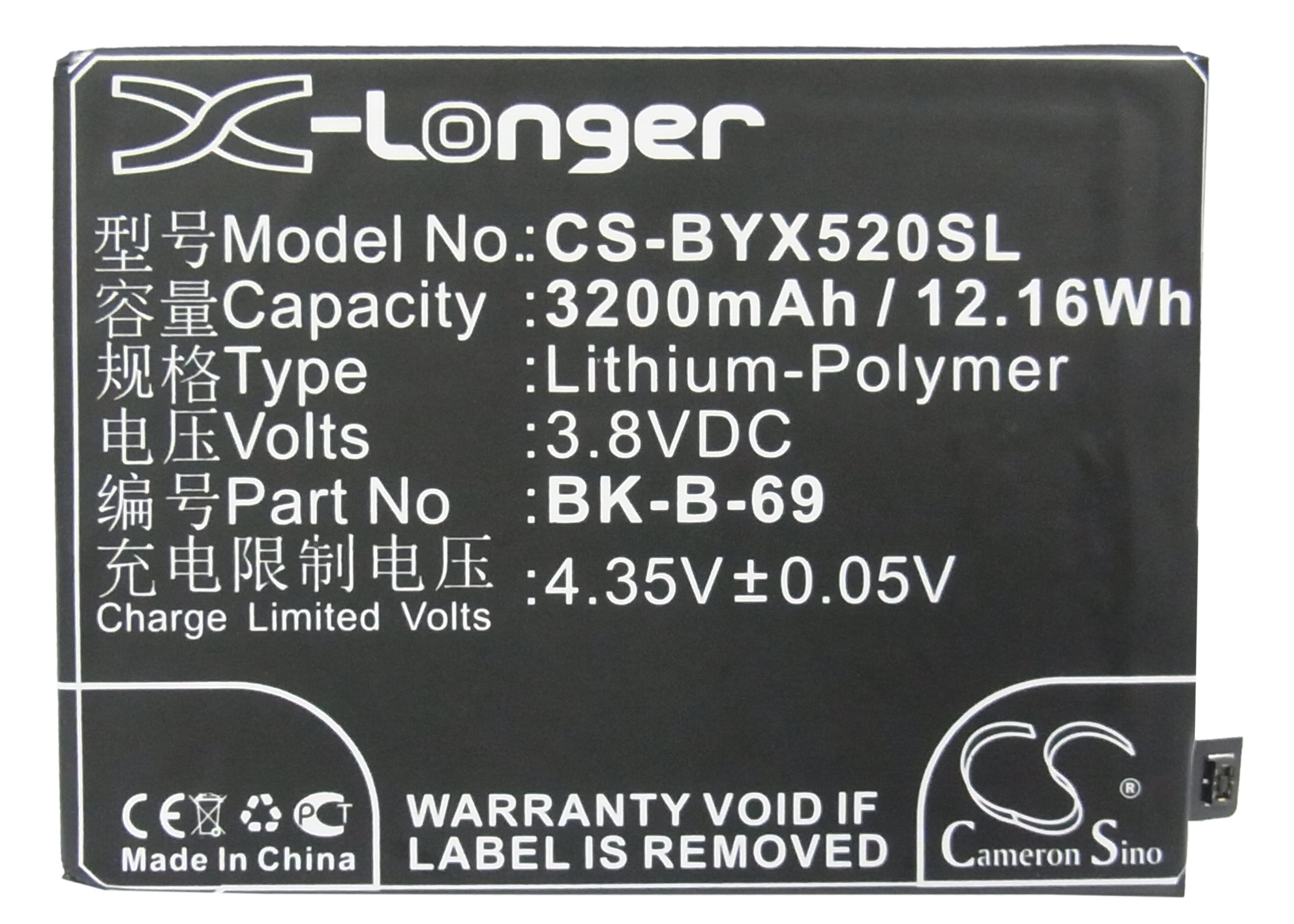 BBK B-69 Mobile/SmartPhone Replacement Battery 3.8V 3200mAh