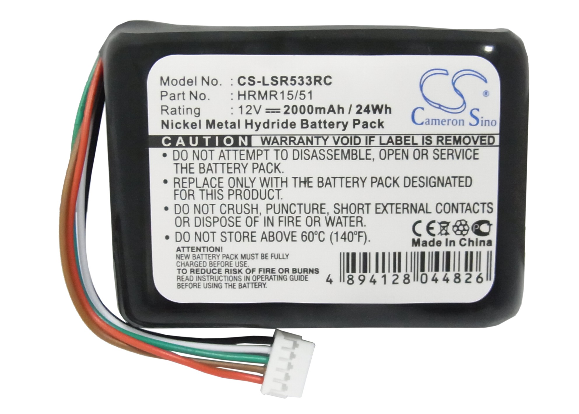 CS-LSR533RC-5.jpg