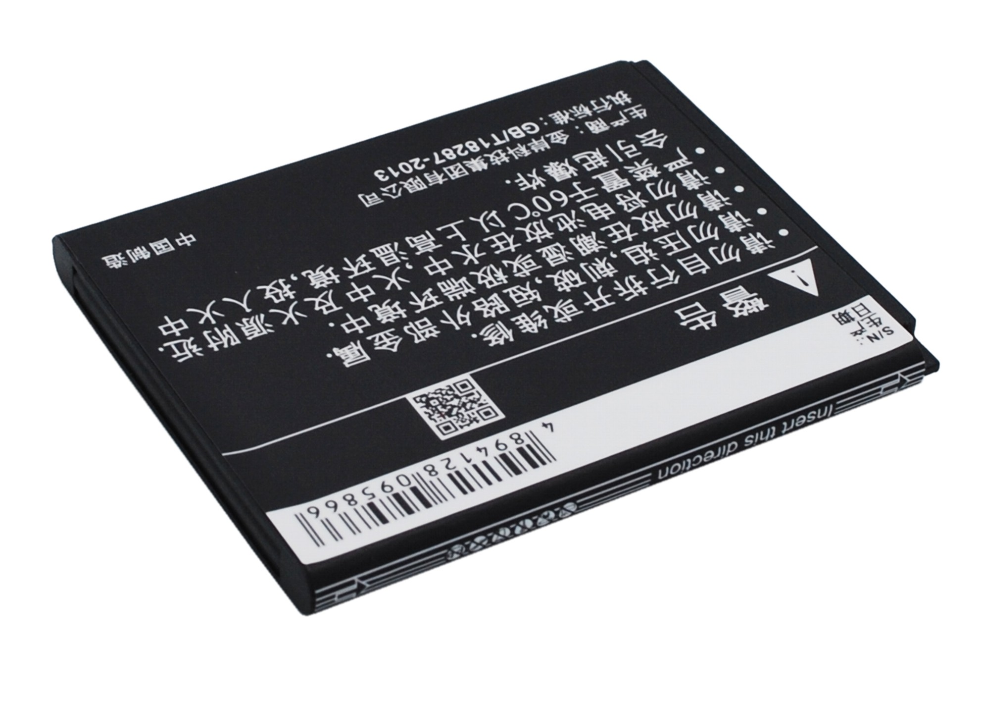 Lenovo MA388 BL213 Replacement Battery 3.7V 1500mAh