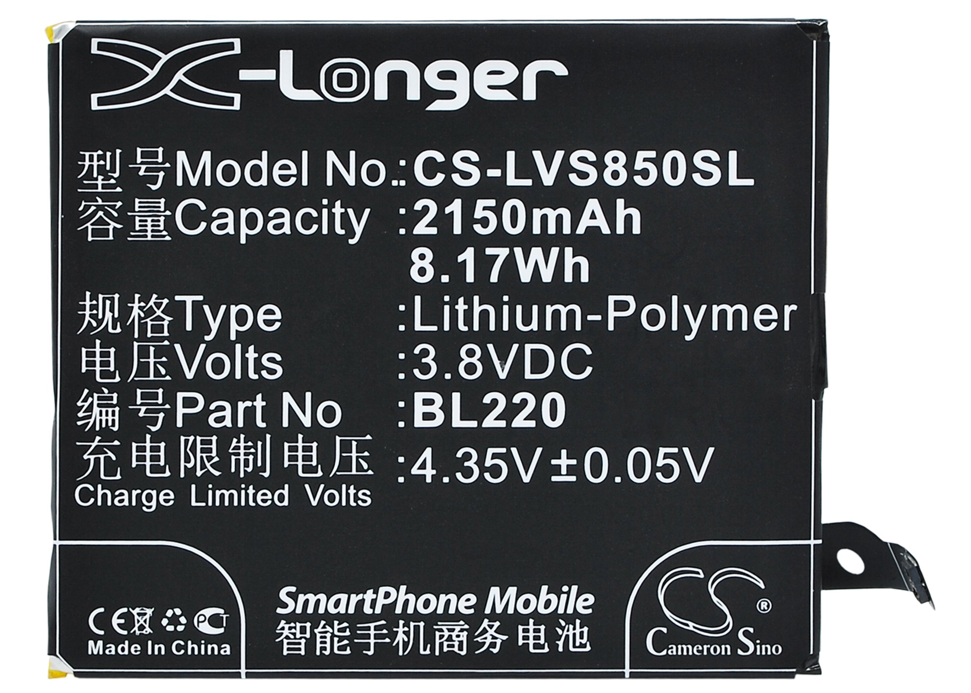 CS-LVS850SL-5.jpg